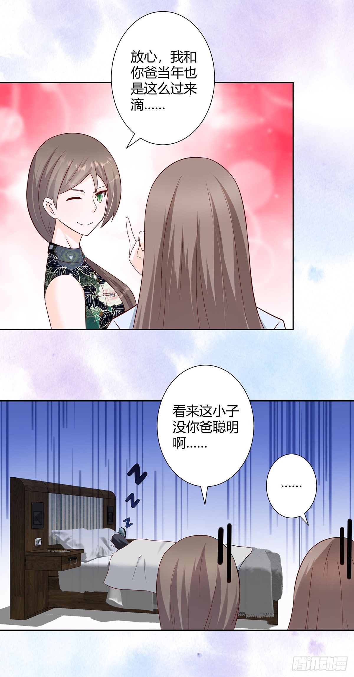 🍚修仙之人在都市 第20话 超脱因果的出手！ 第3页
