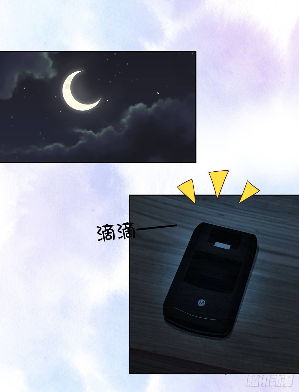 🍚修仙之人在都市 第20话 超脱因果的出手！ 第4页