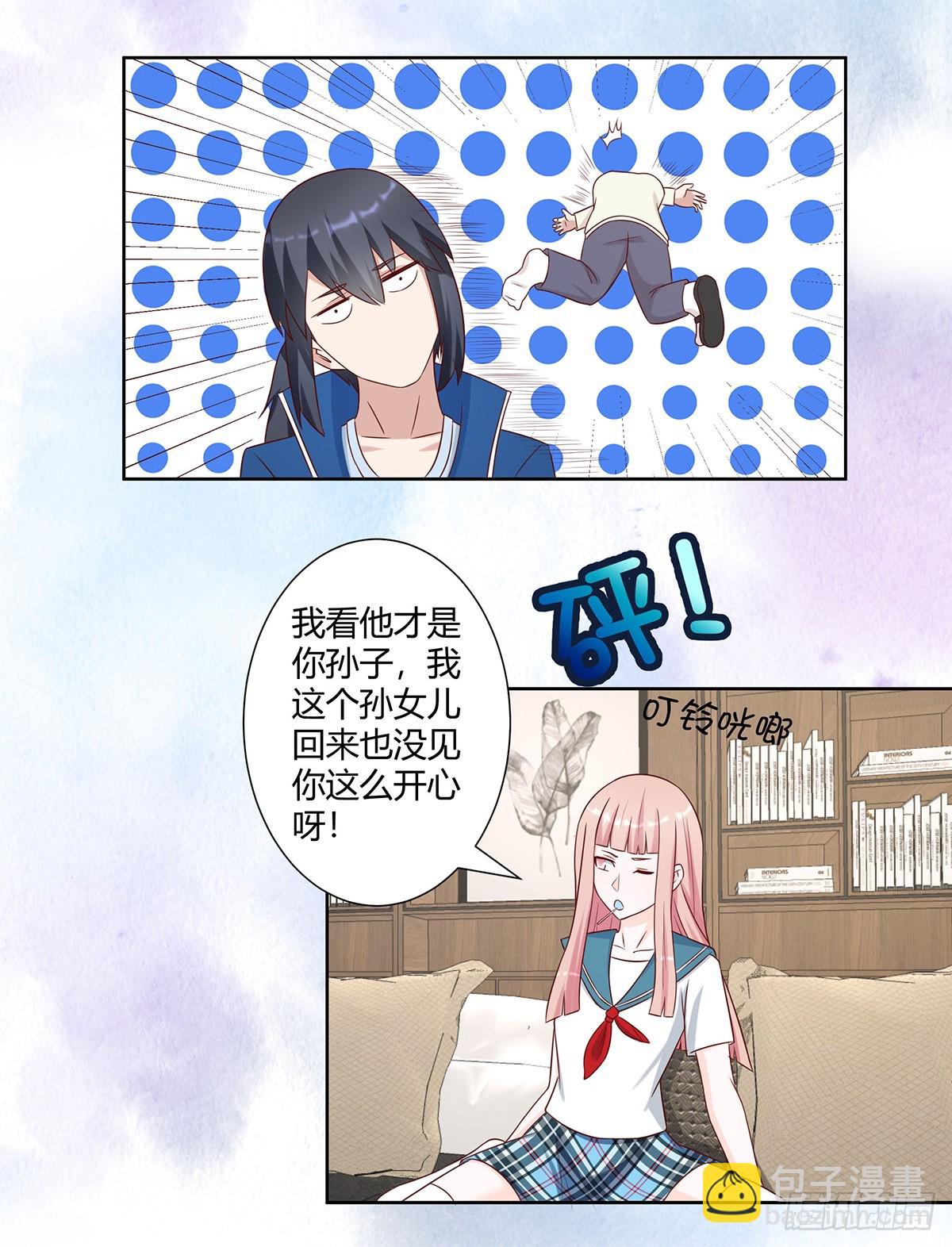 🍚修仙之人在都市 第26话 扑朔迷离的等级 第10页