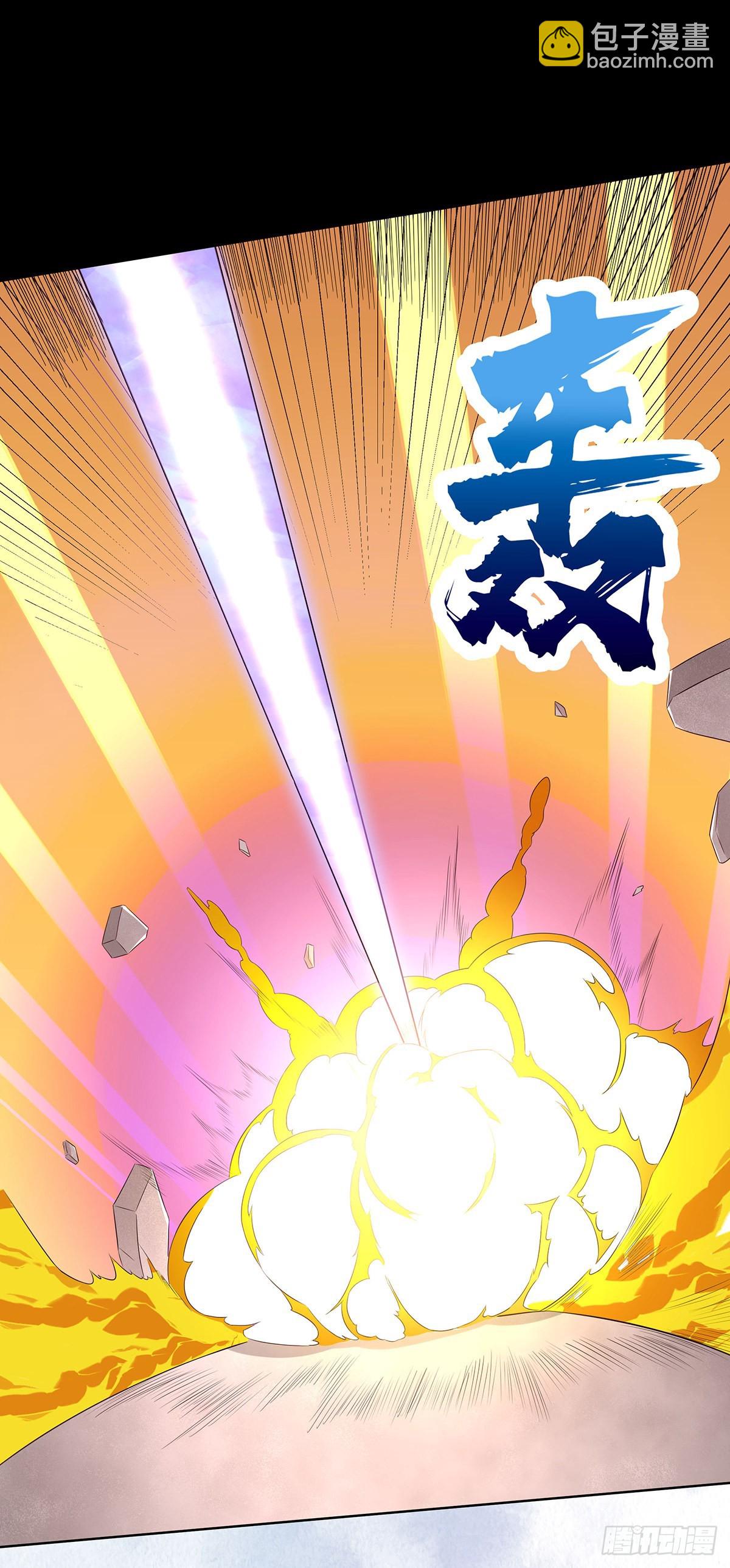 🍚修仙之人在都市 第30话 最强的一招？ 第14页