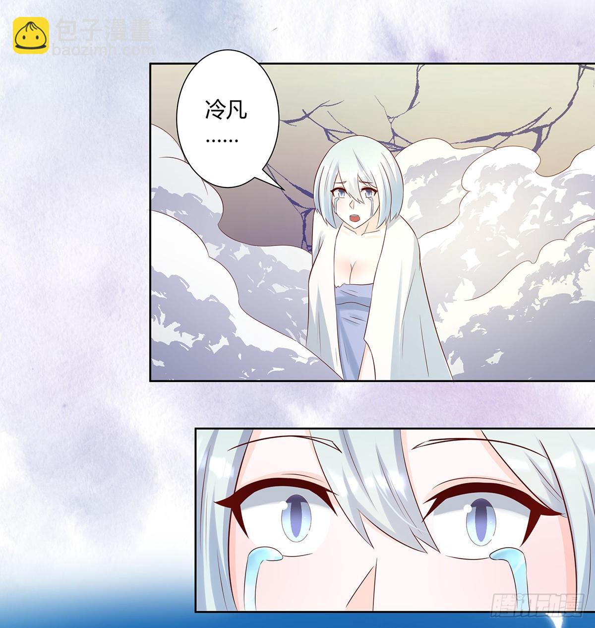 🍚修仙之人在都市 第30话 最强的一招？ 第16页