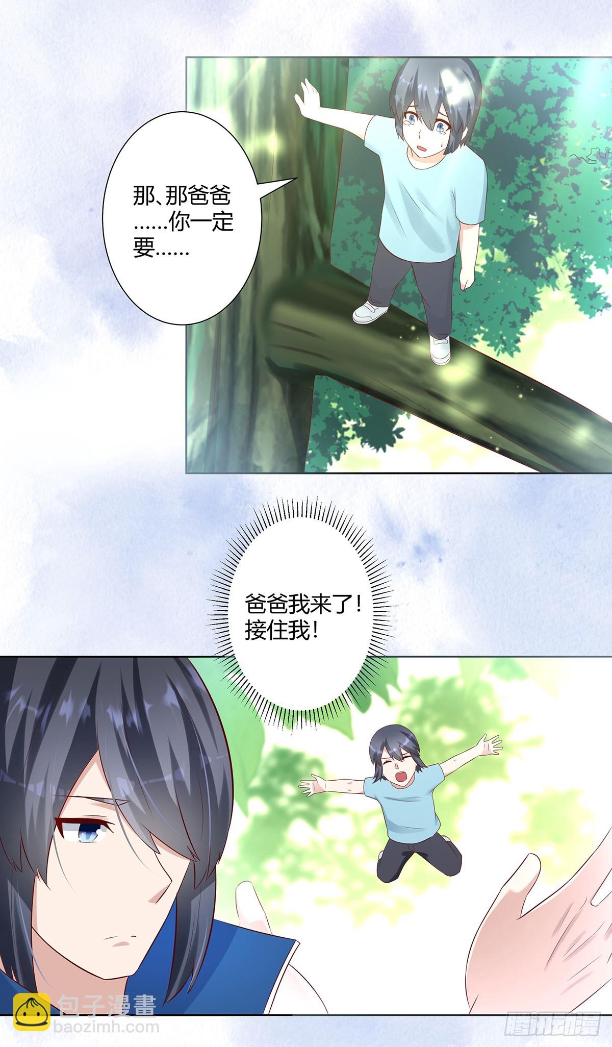🍚修仙之人在都市 第32话 你在赶我走？ 第13页