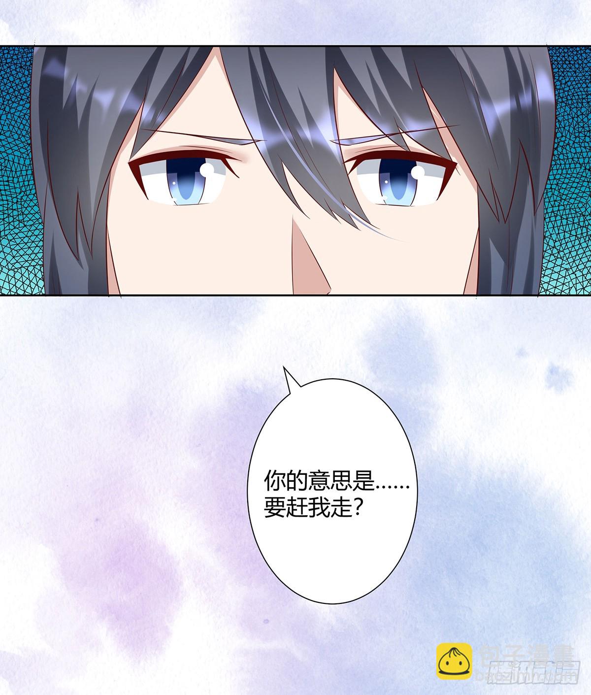 🍚修仙之人在都市 第32话 你在赶我走？ 第16页