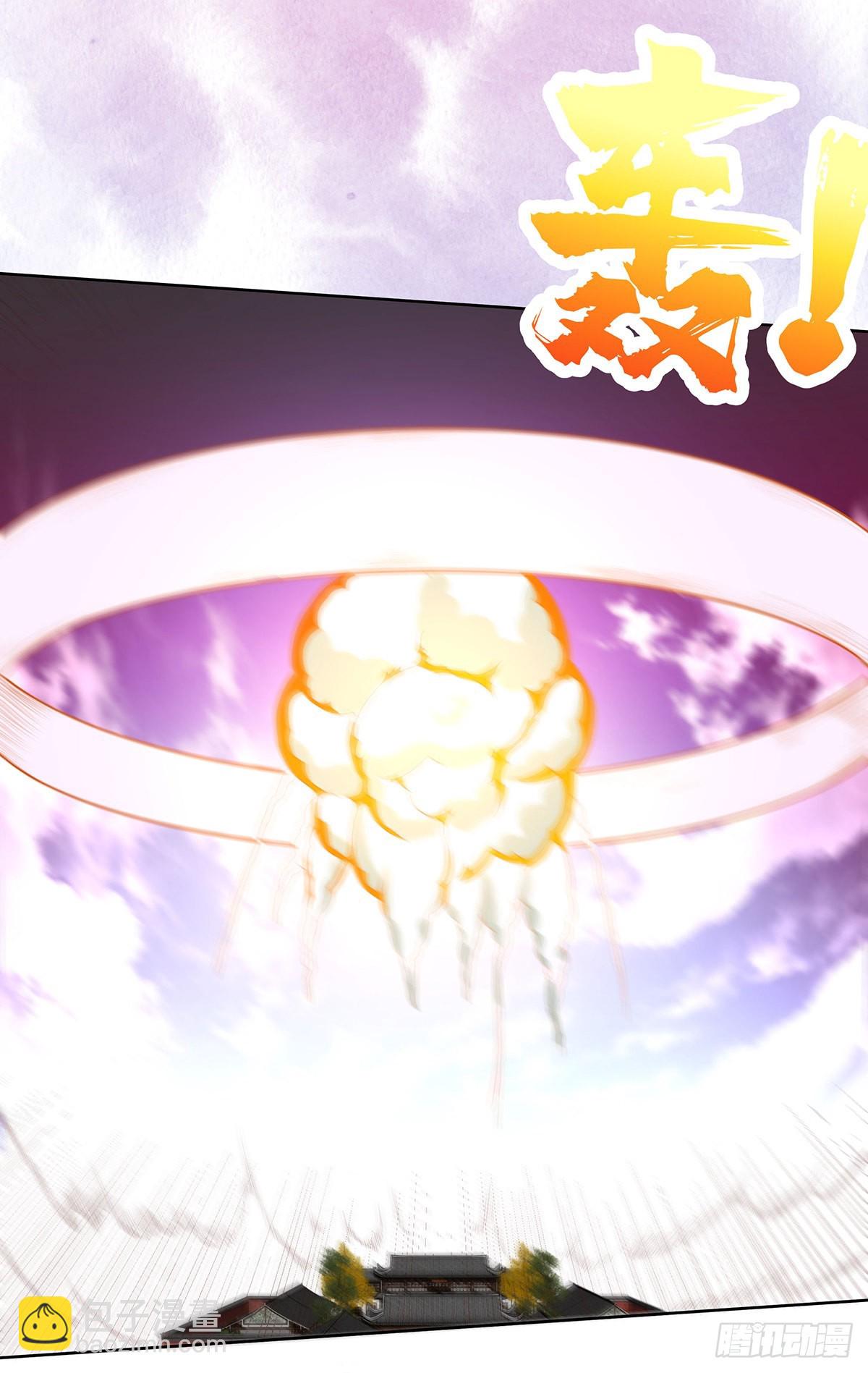 🍚修仙之人在都市 第34话 李家的希望 第10页