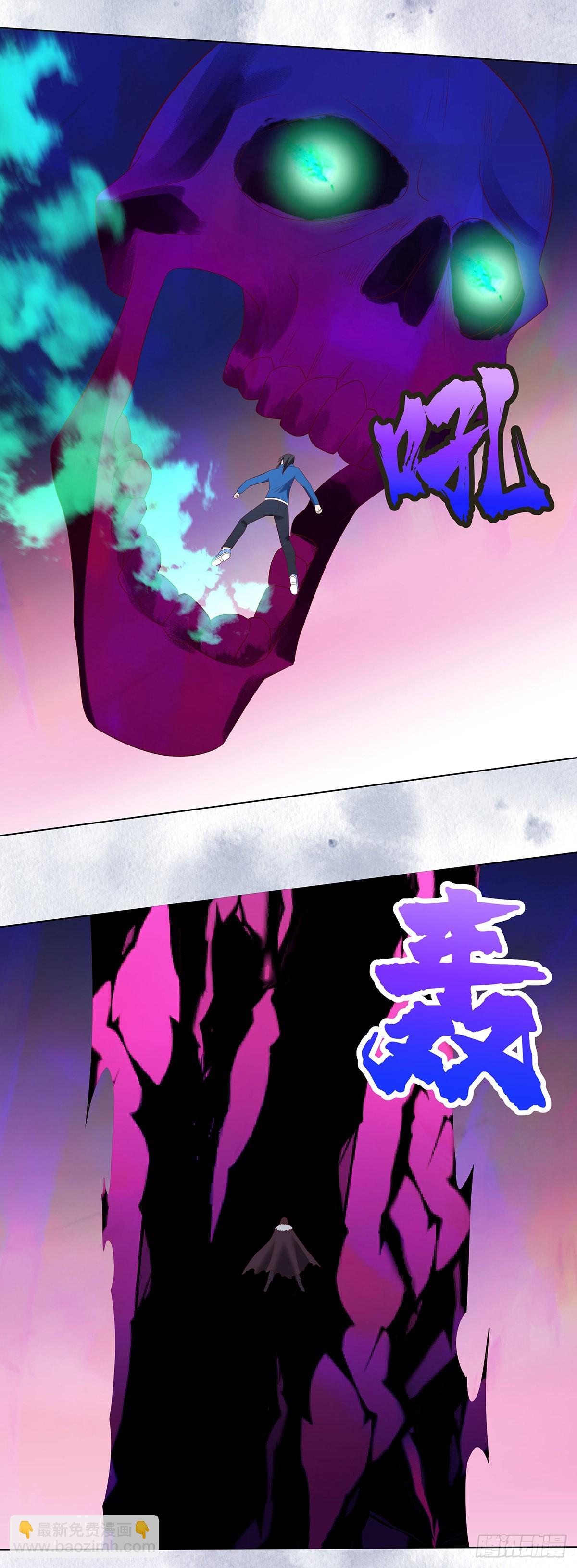 🍚修仙之人在都市 第36话 这就是先天？ 第6页