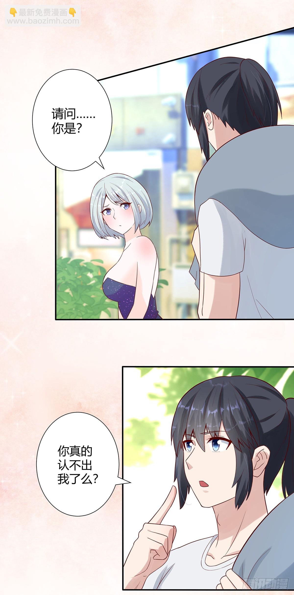 🍚修仙之人在都市 第4话 我的姐姐是大明星！ 第10页