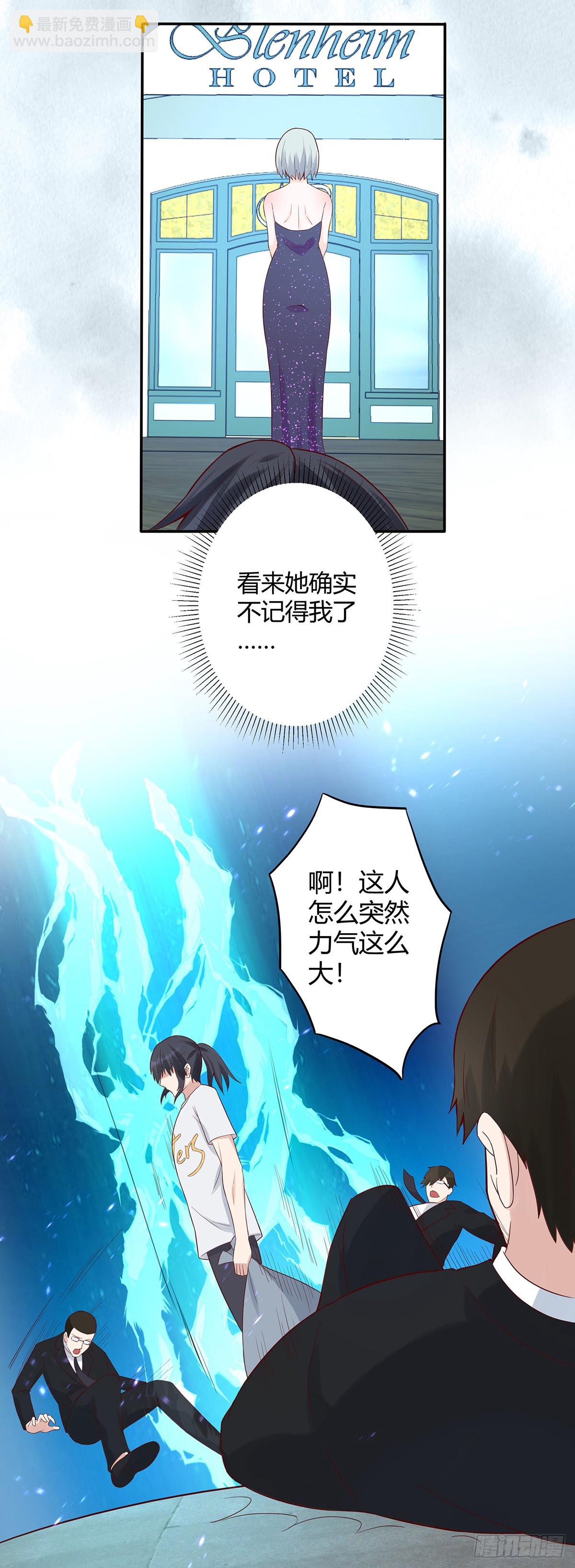 🍚修仙之人在都市 第4话 我的姐姐是大明星！ 第13页