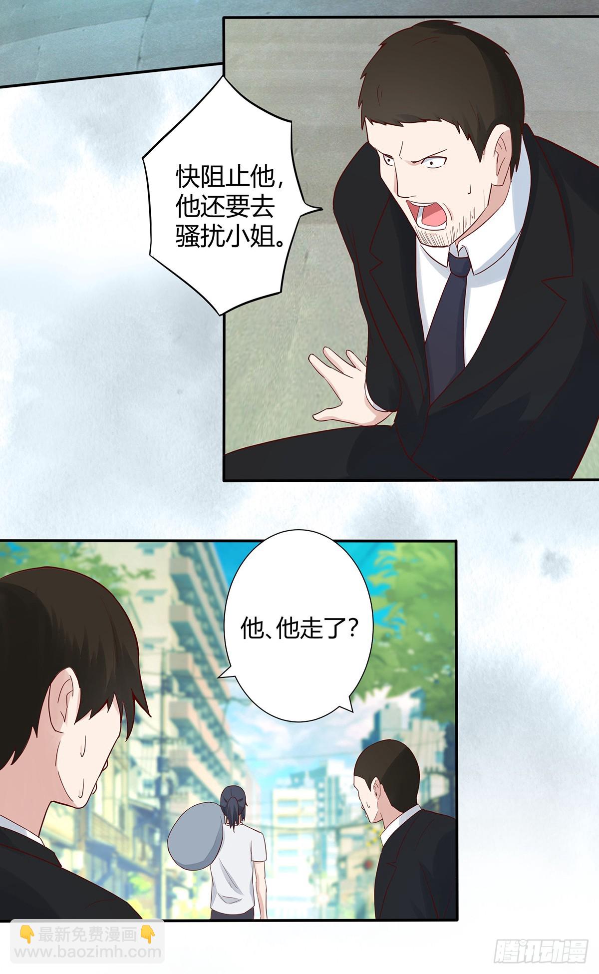 🍚修仙之人在都市 第4话 我的姐姐是大明星！ 第14页