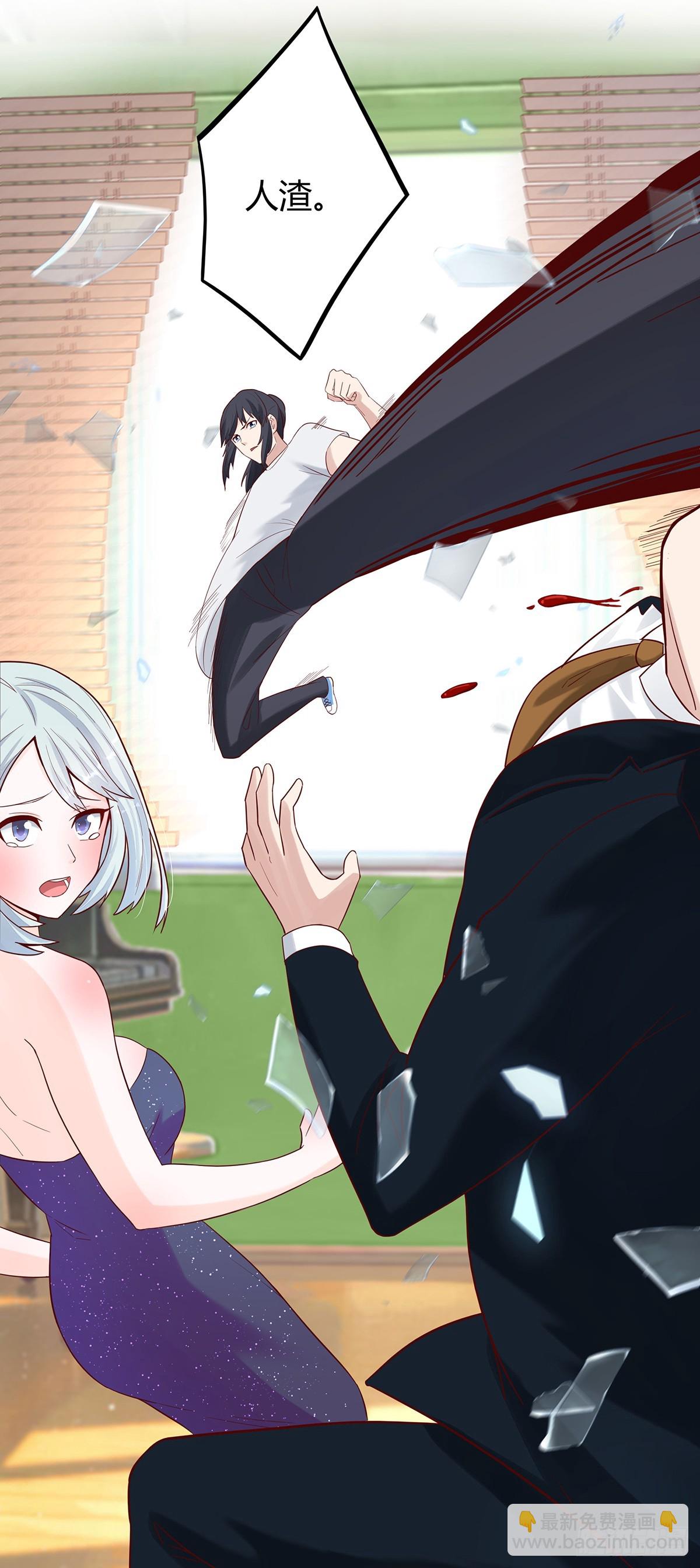 🍚修仙之人在都市 第4话 我的姐姐是大明星！ 第18页