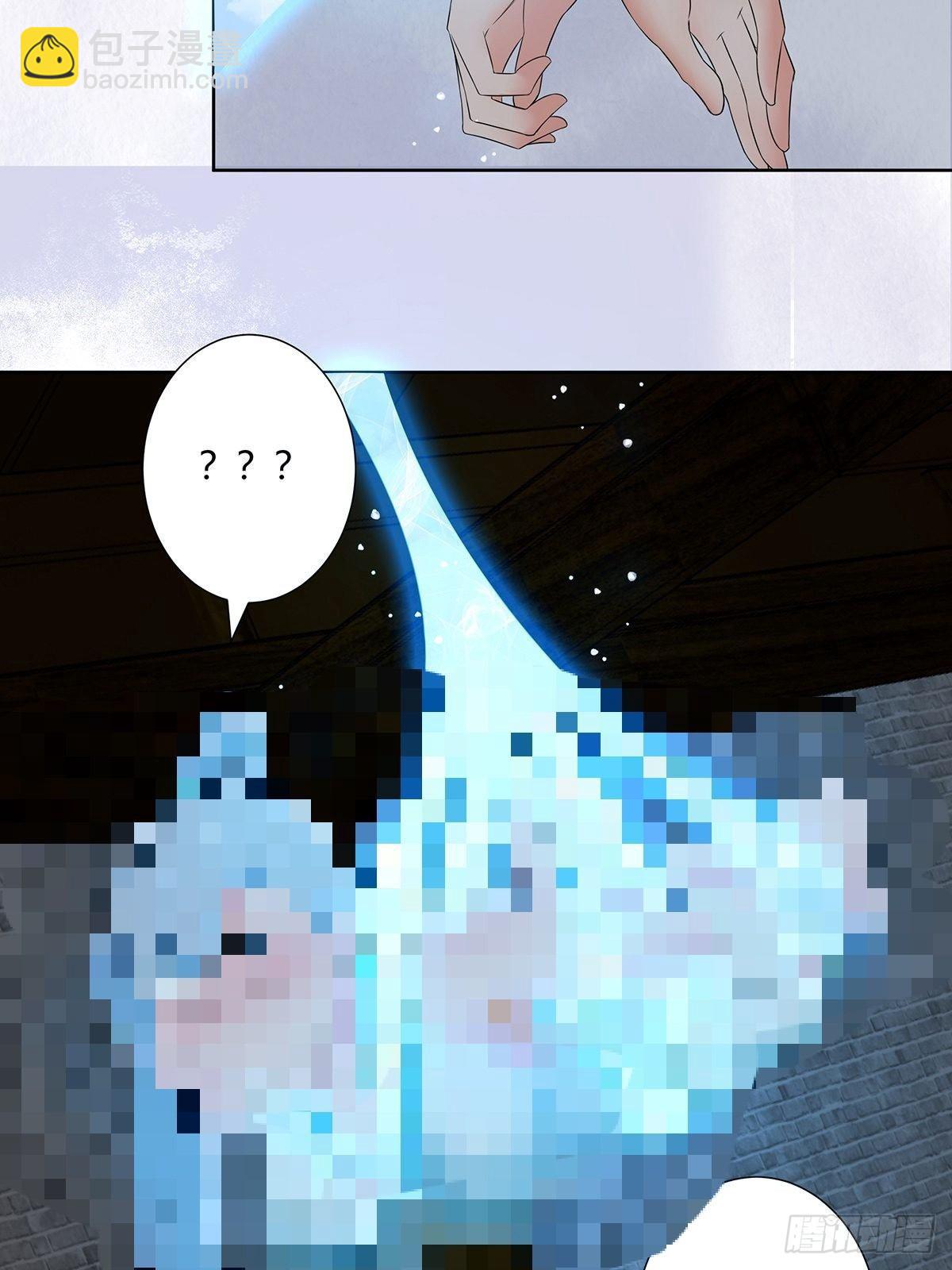 🍚修仙之人在都市 第48话 快！给我解毒！ 第7页