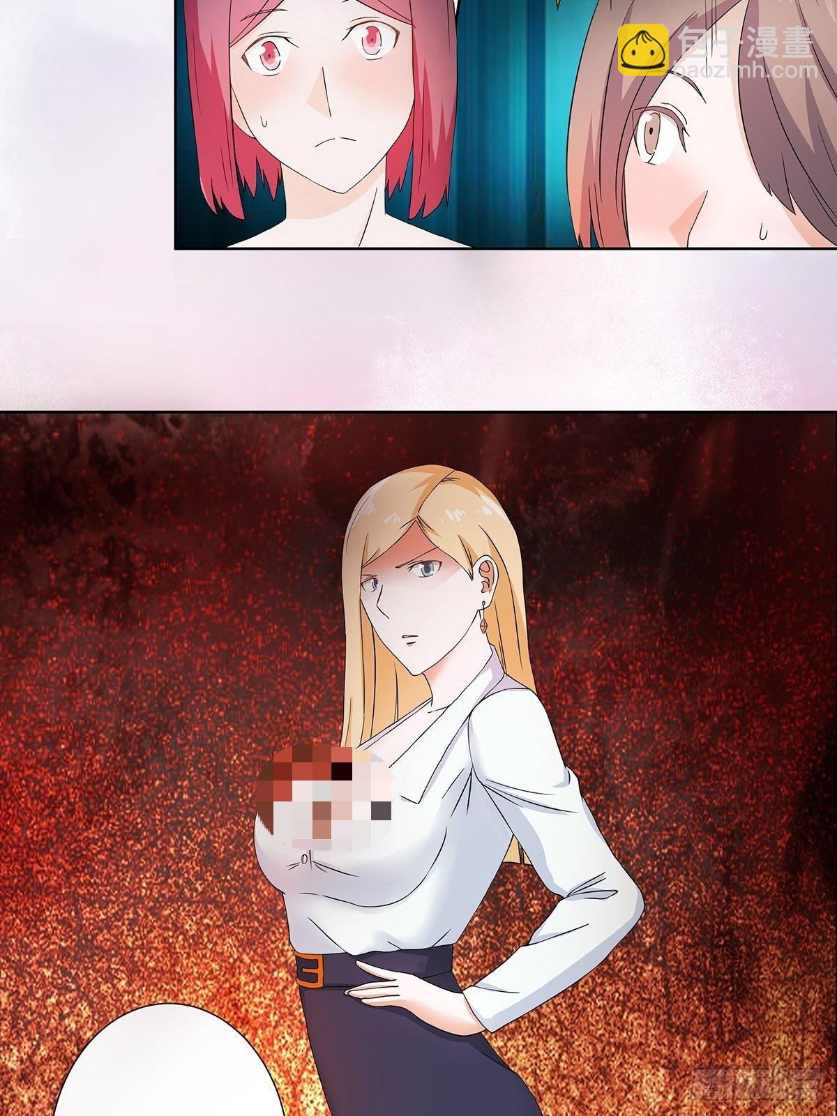 🍚修仙之人在都市 第54话 什么？来泡我？！ 第20页