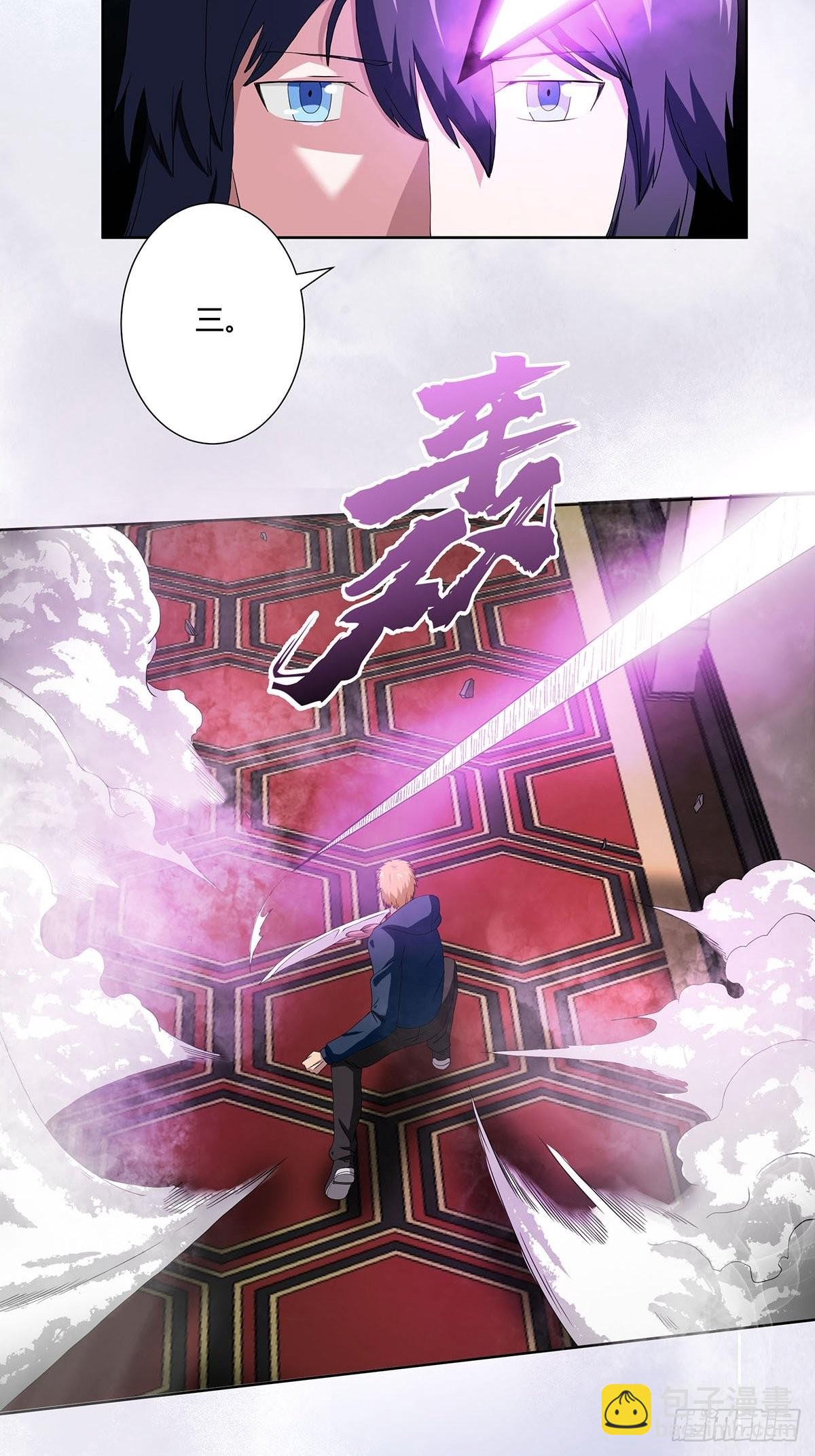 🍚修仙之人在都市 第58话 完了，摔烂了！ 第5页