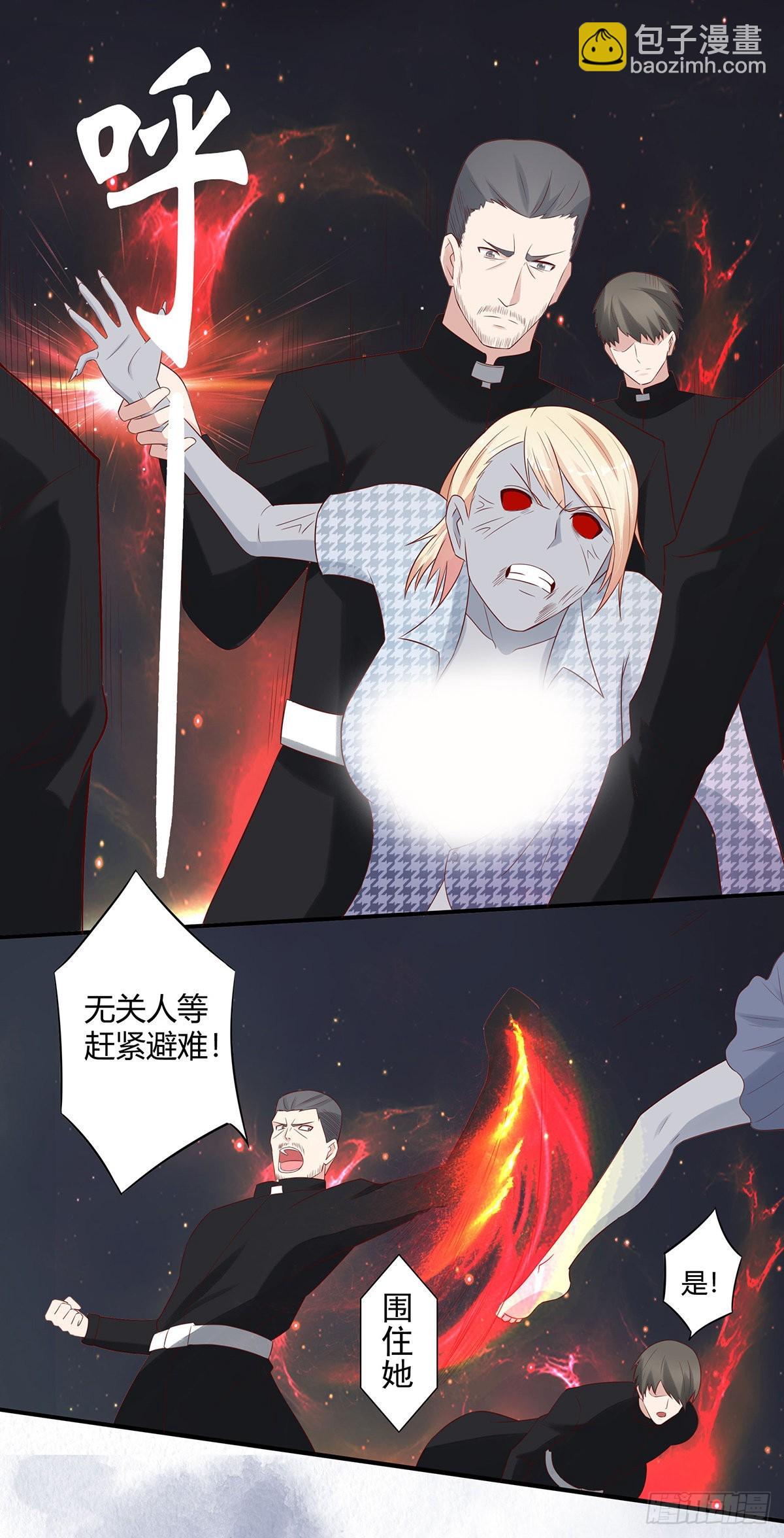 🍚修仙之人在都市 第6话 怀中美人变丧尸？ 第14页