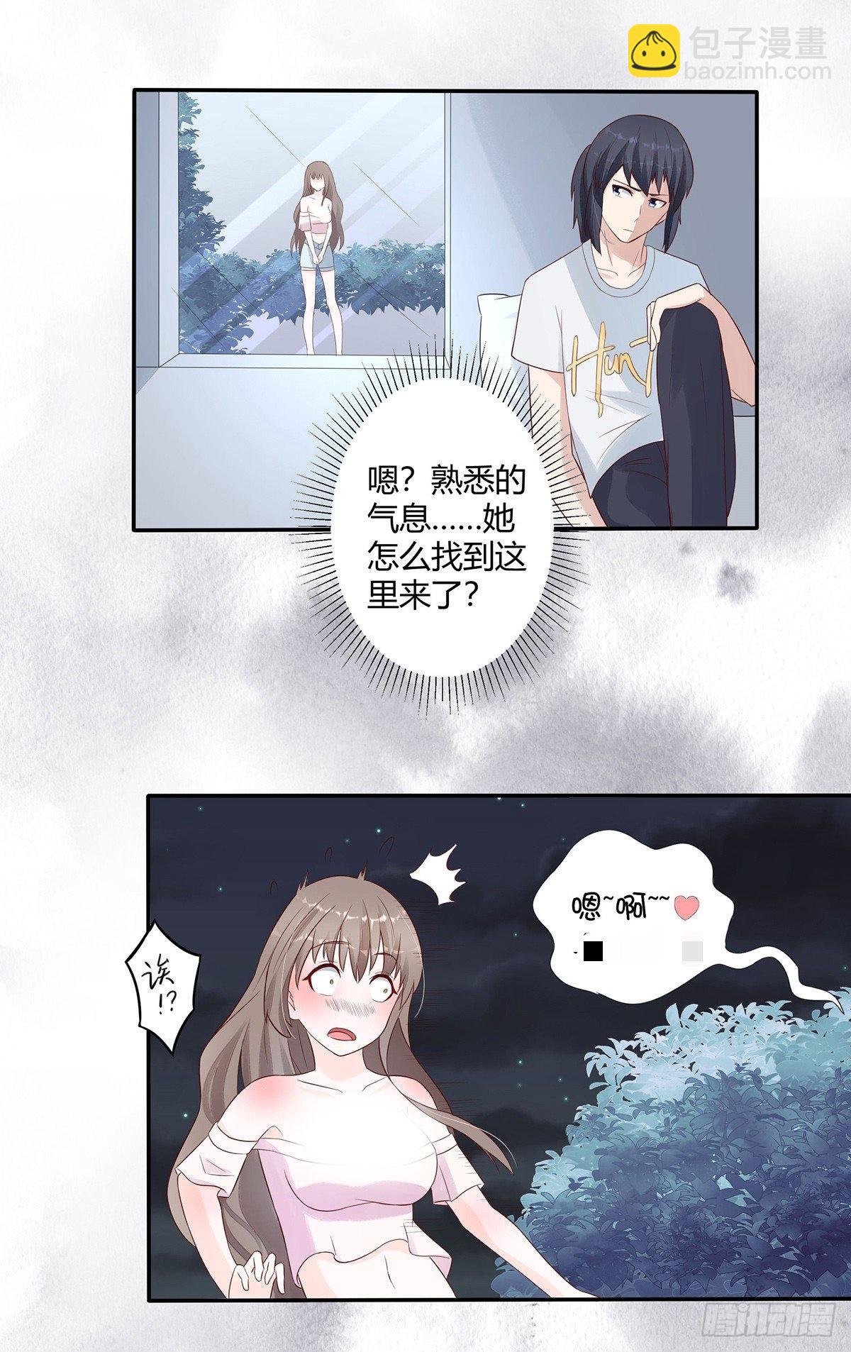 🍚修仙之人在都市 第6话 怀中美人变丧尸？ 第8页
