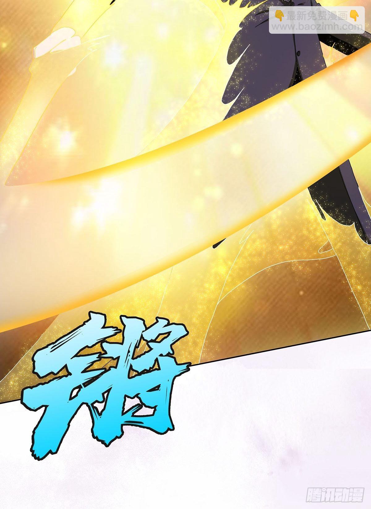🍚修仙之人在都市 第68话 剑来！ 第15页