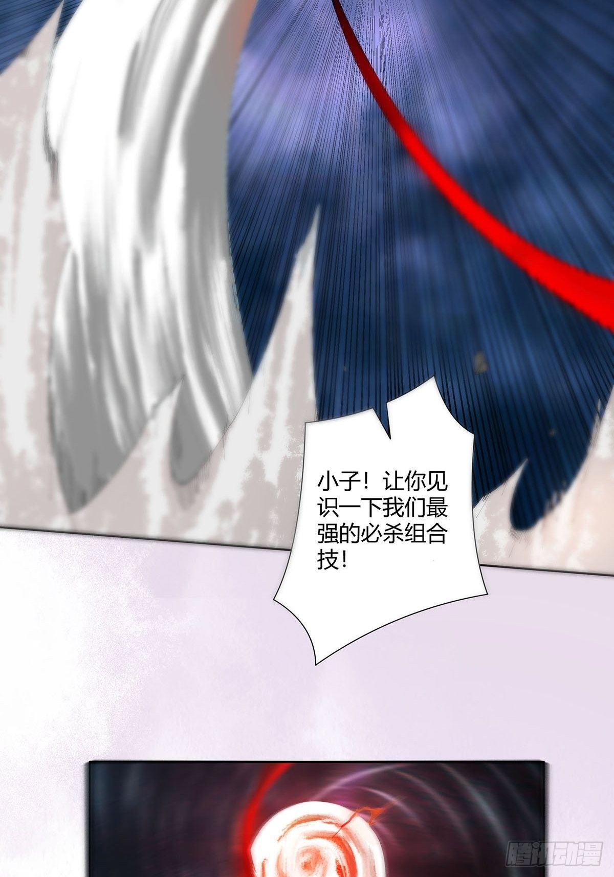 🍚修仙之人在都市 第68话 剑来！ 第19页