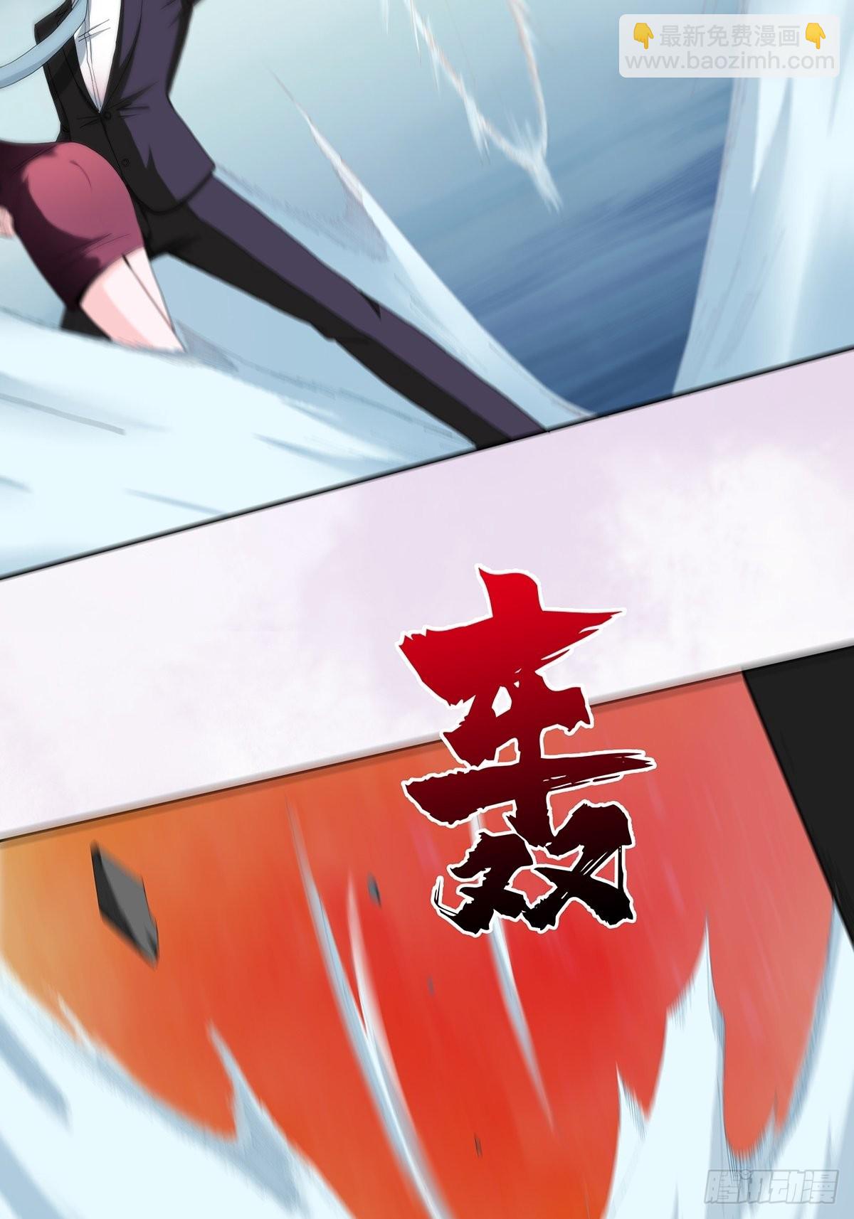 🍚修仙之人在都市 第68话 剑来！ 第5页