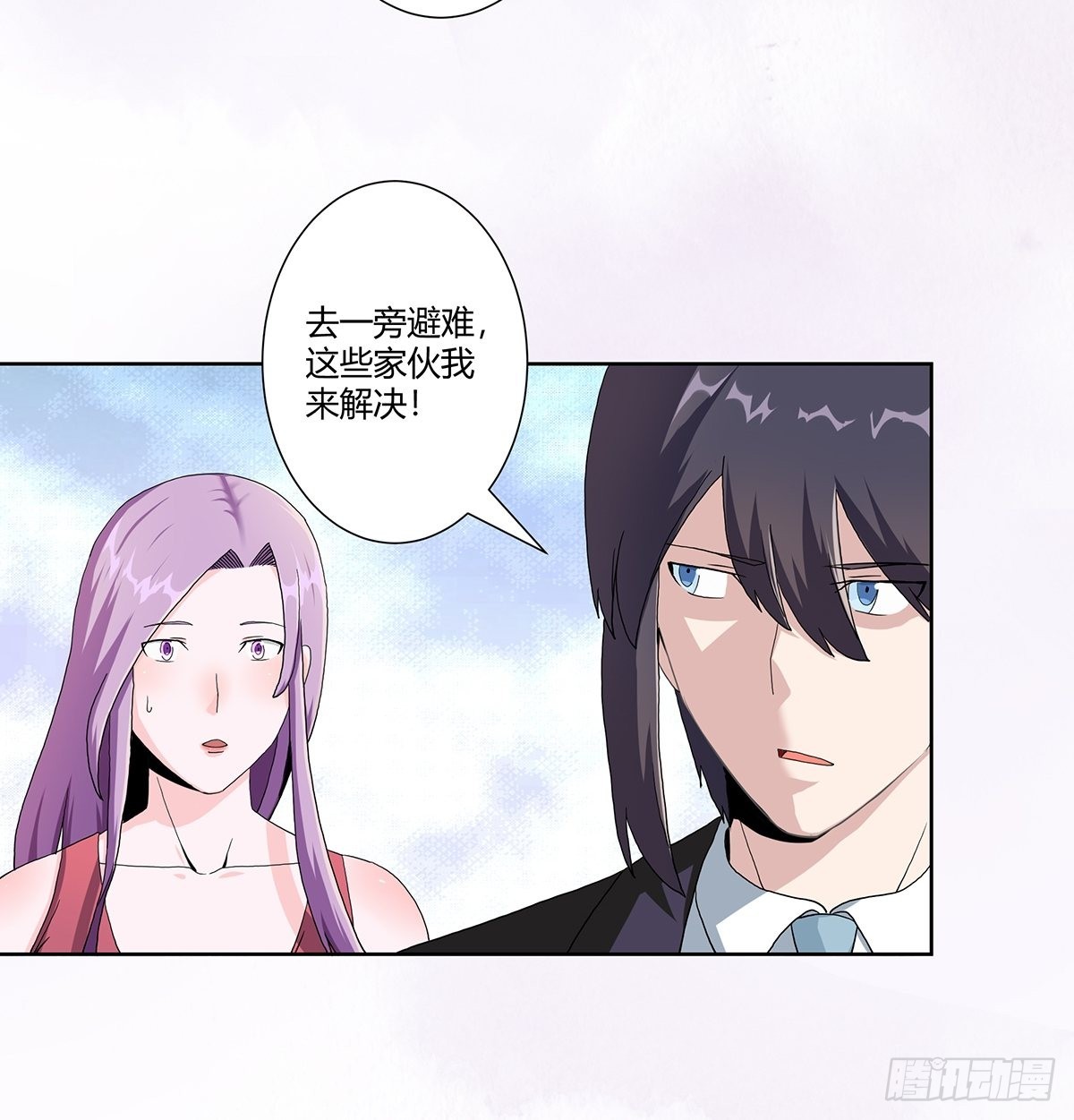 🍚修仙之人在都市 第68话 剑来！ 第8页