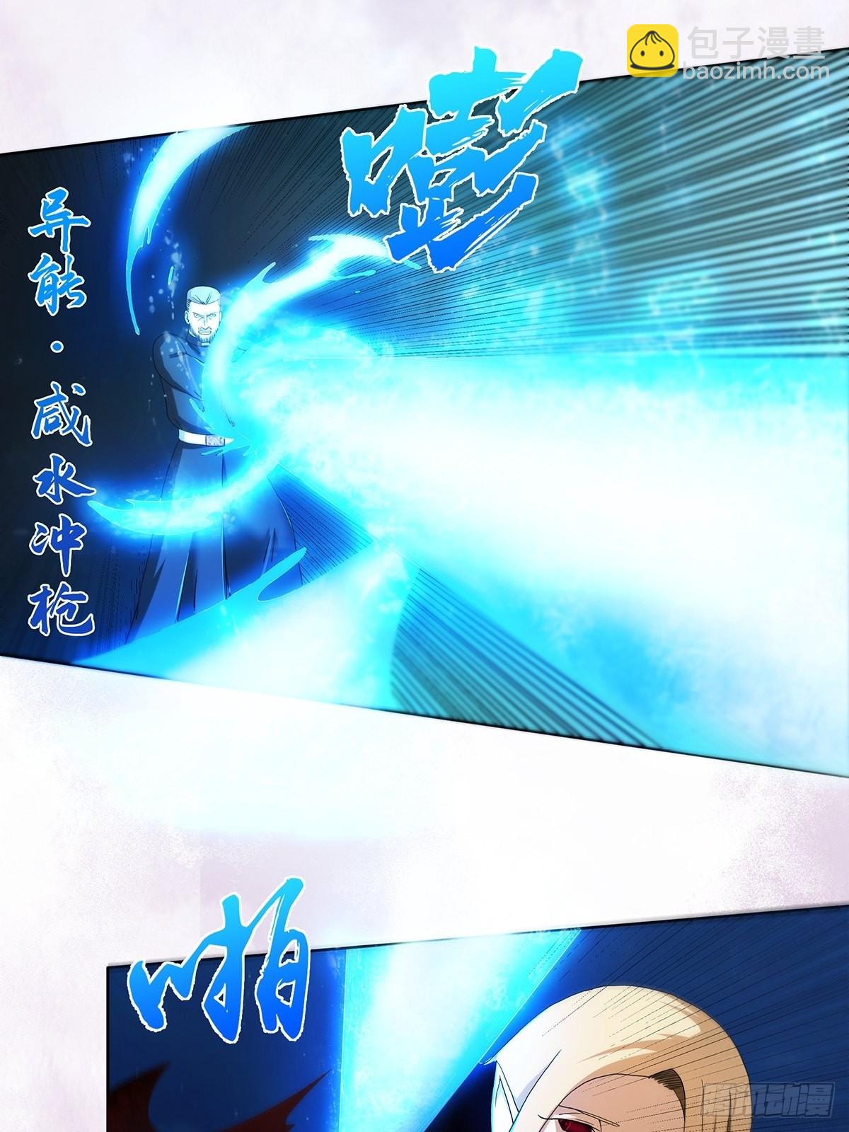 🍚修仙之人在都市 第70话 平凡的英雄 第12页