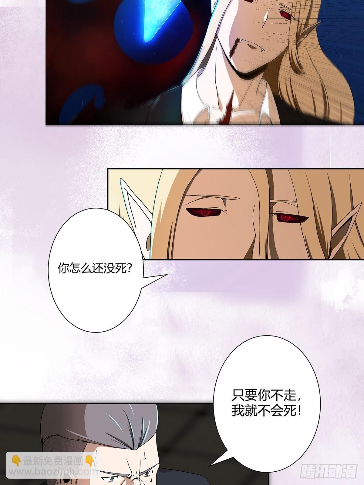 🍚修仙之人在都市 第70话 平凡的英雄 第13页
