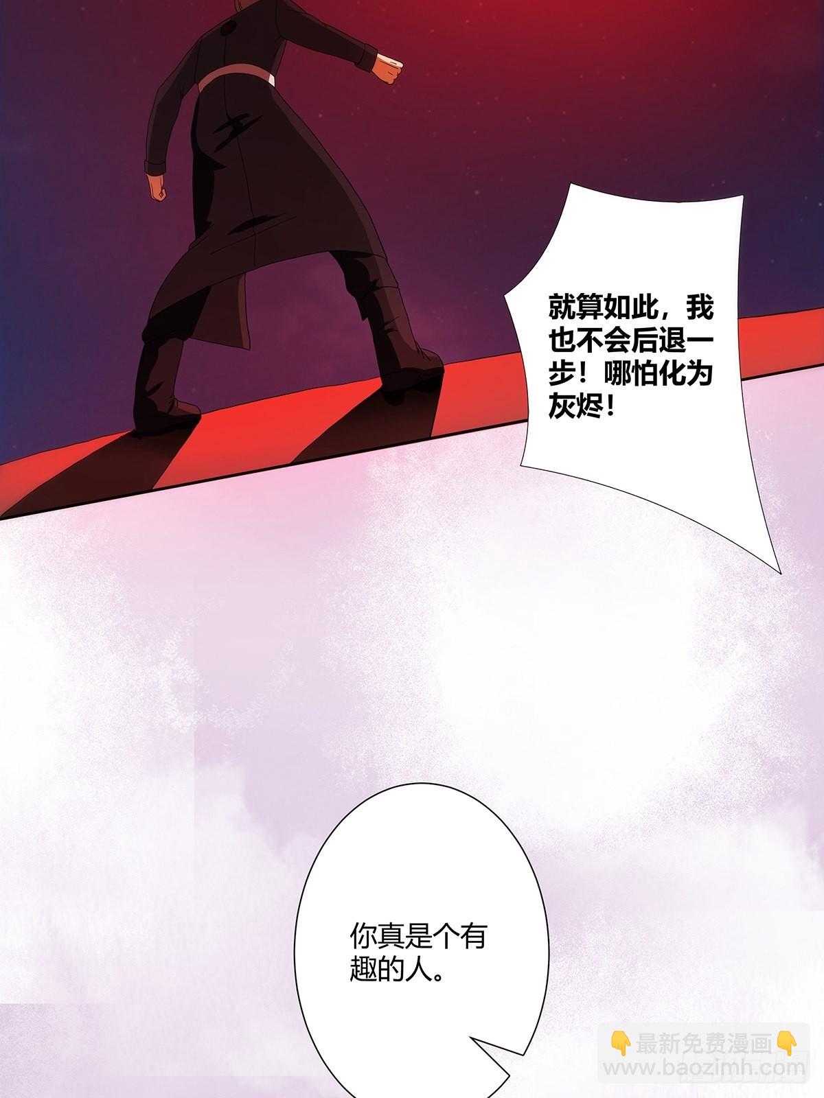 🍚修仙之人在都市 第70话 平凡的英雄 第20页
