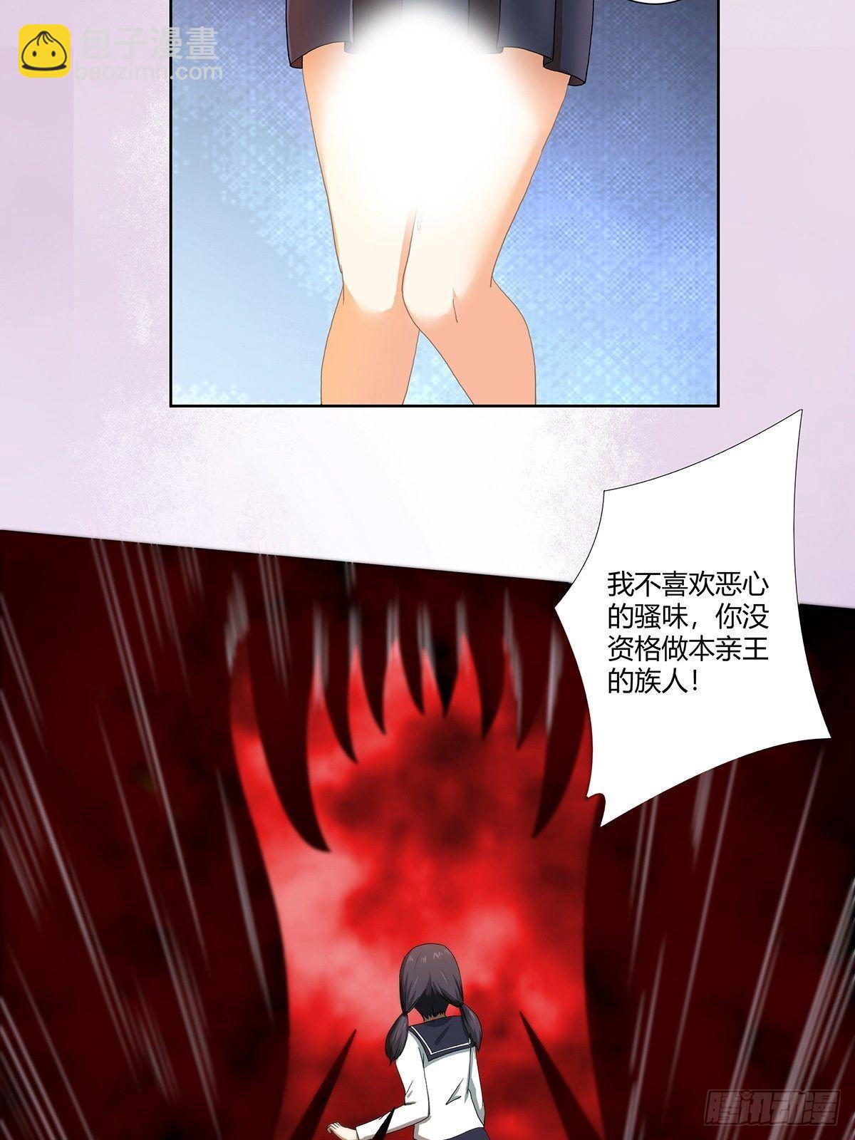 🍚修仙之人在都市 第70话 平凡的英雄 第9页