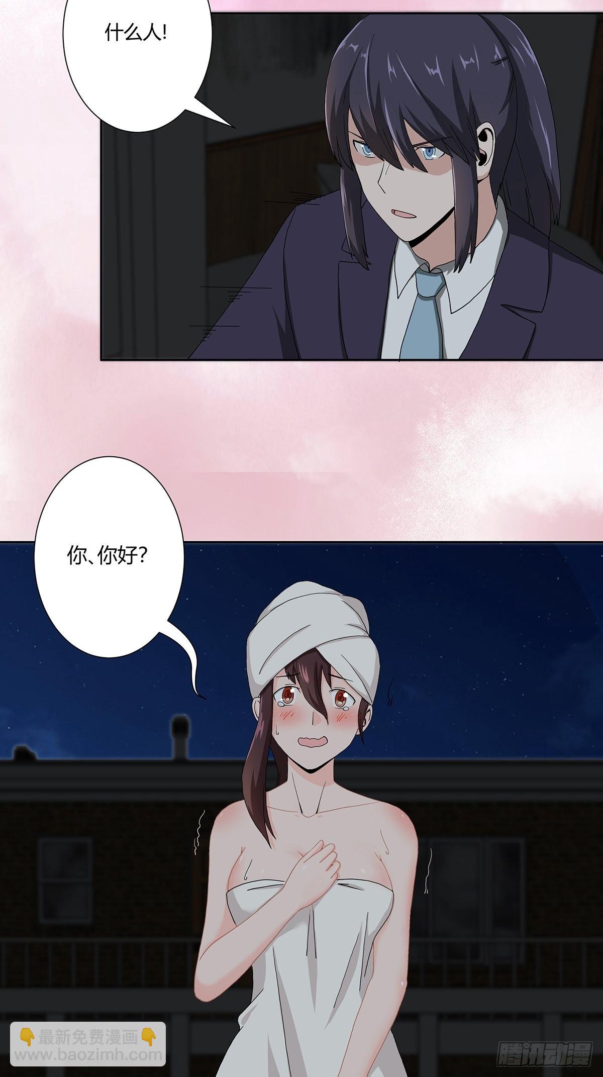 🍚修仙之人在都市 第72话 浴巾少女娇媚诱惑？ 第11页