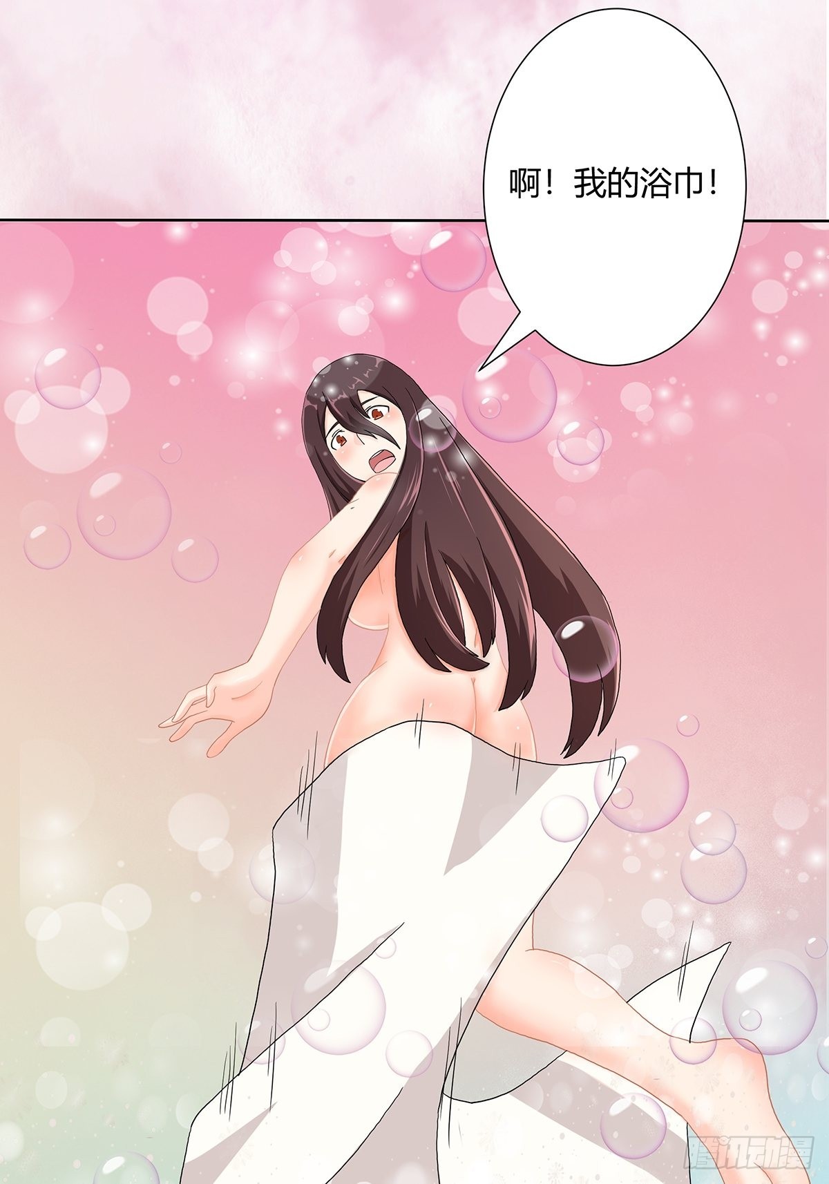 🍚修仙之人在都市 第72话 浴巾少女娇媚诱惑？ 第19页
