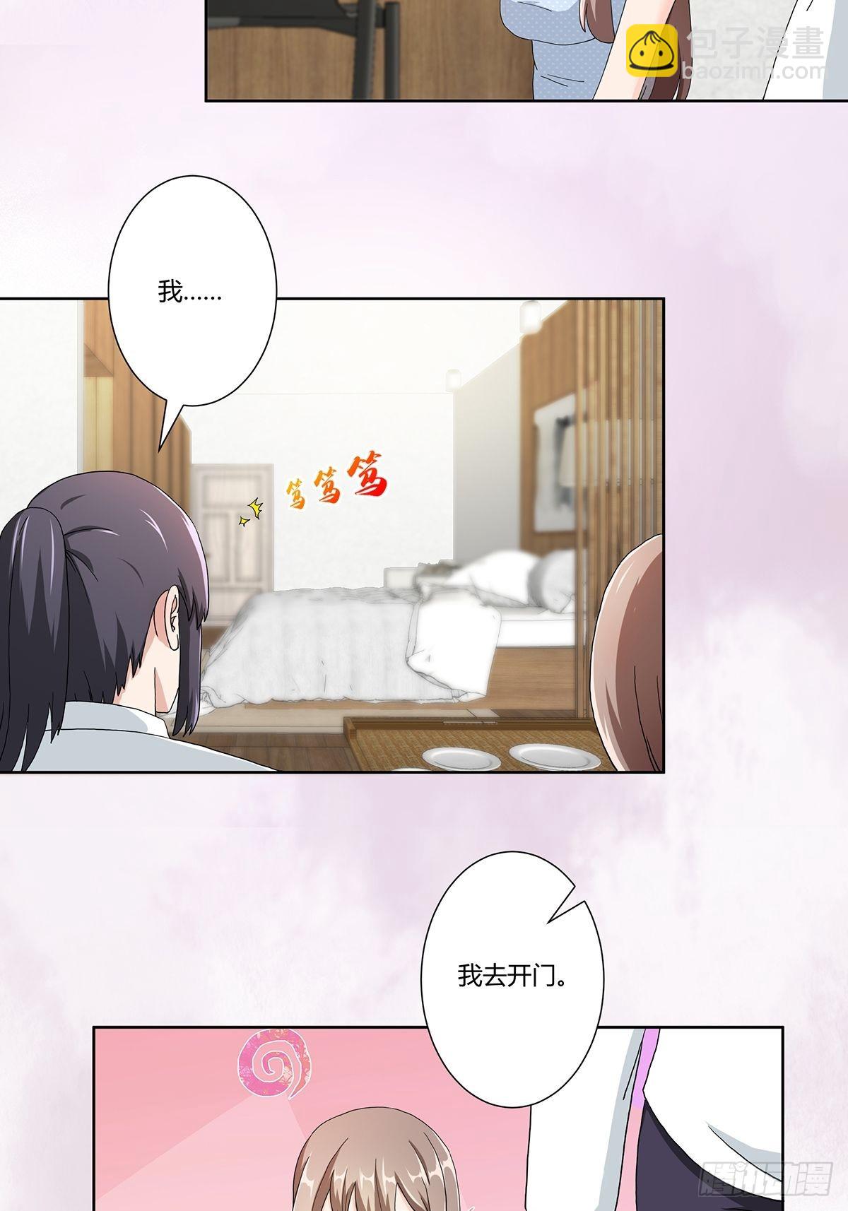 🍚修仙之人在都市 第74话 绿茶心机！ 第10页