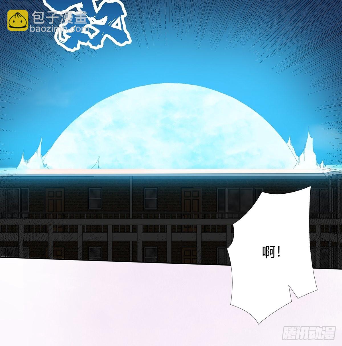 🍚修仙之人在都市 第76话 你应当自己去讲 第9页