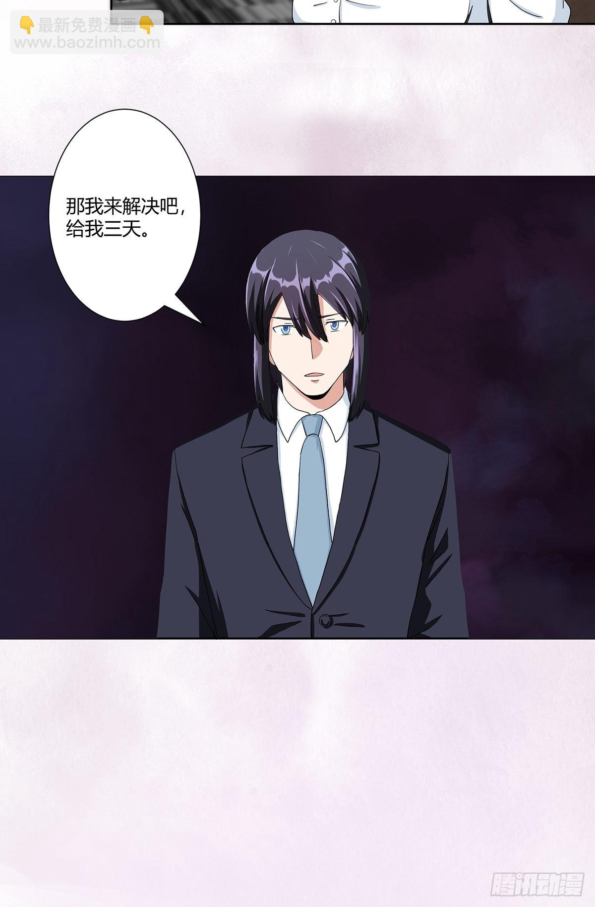 🍚修仙之人在都市 第80话 好大！好圆！ 第19页