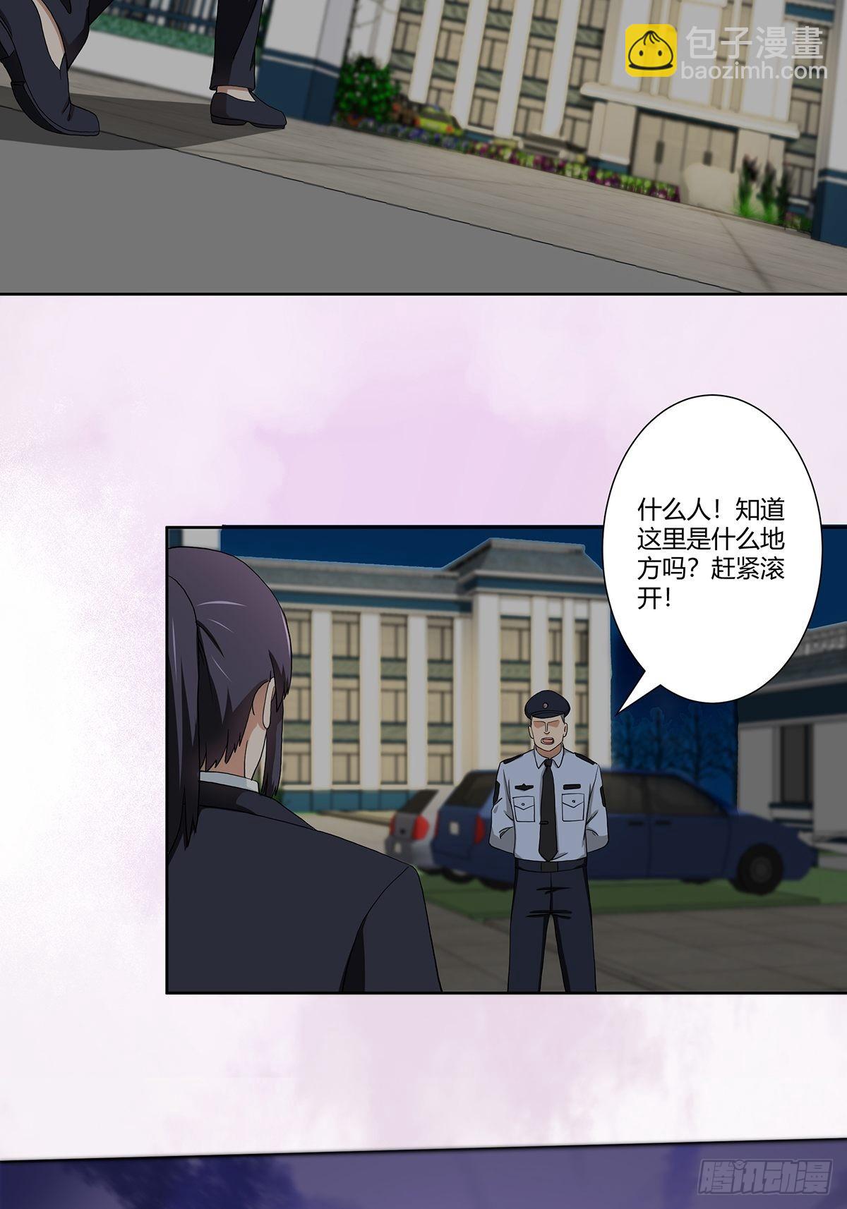 🍚修仙之人在都市 第83话 人间真实 第10页