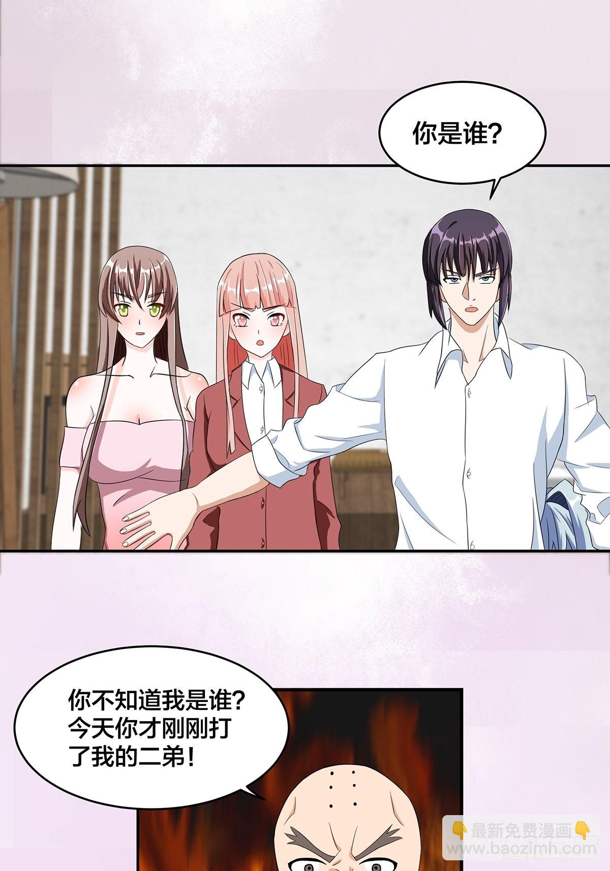 🍚修仙之人在都市 第92话 祖安少女竟是她！ 第10页