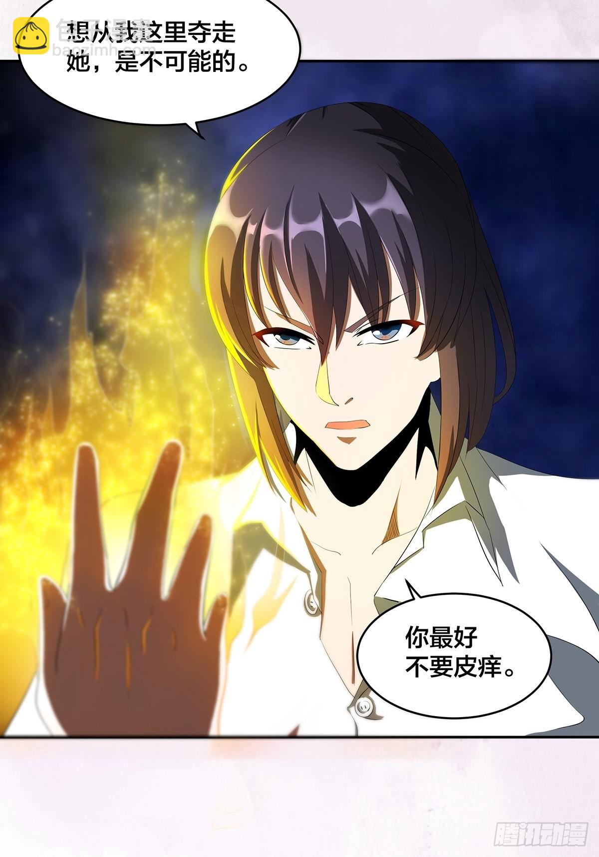 🍚修仙之人在都市 第92话 祖安少女竟是她！ 第15页