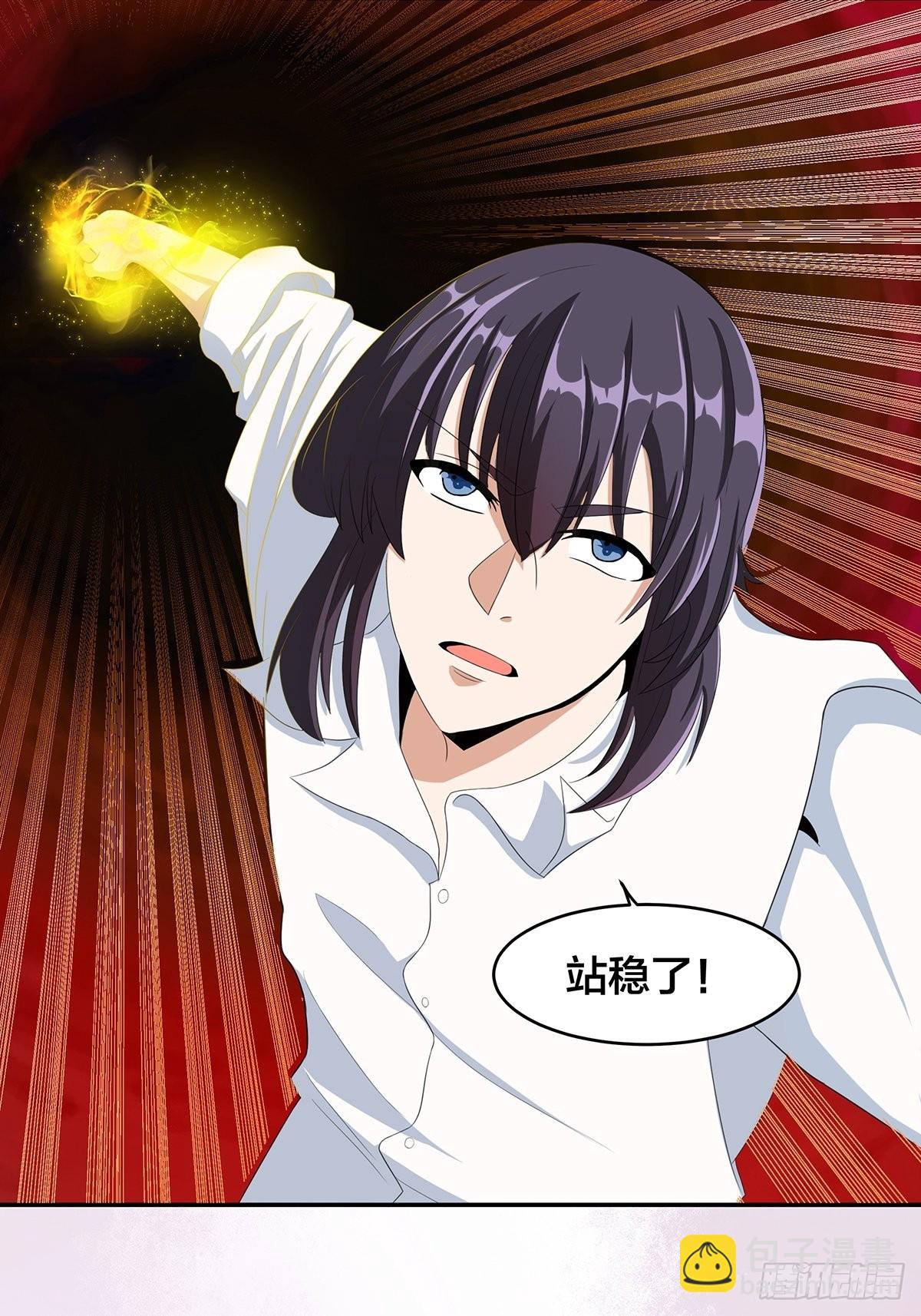 🍚修仙之人在都市 第92话 祖安少女竟是她！ 第17页