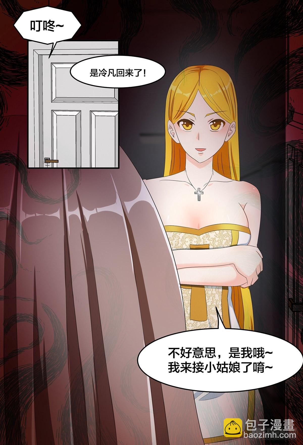 🍚修仙之人在都市 第92话 祖安少女竟是她！ 第23页