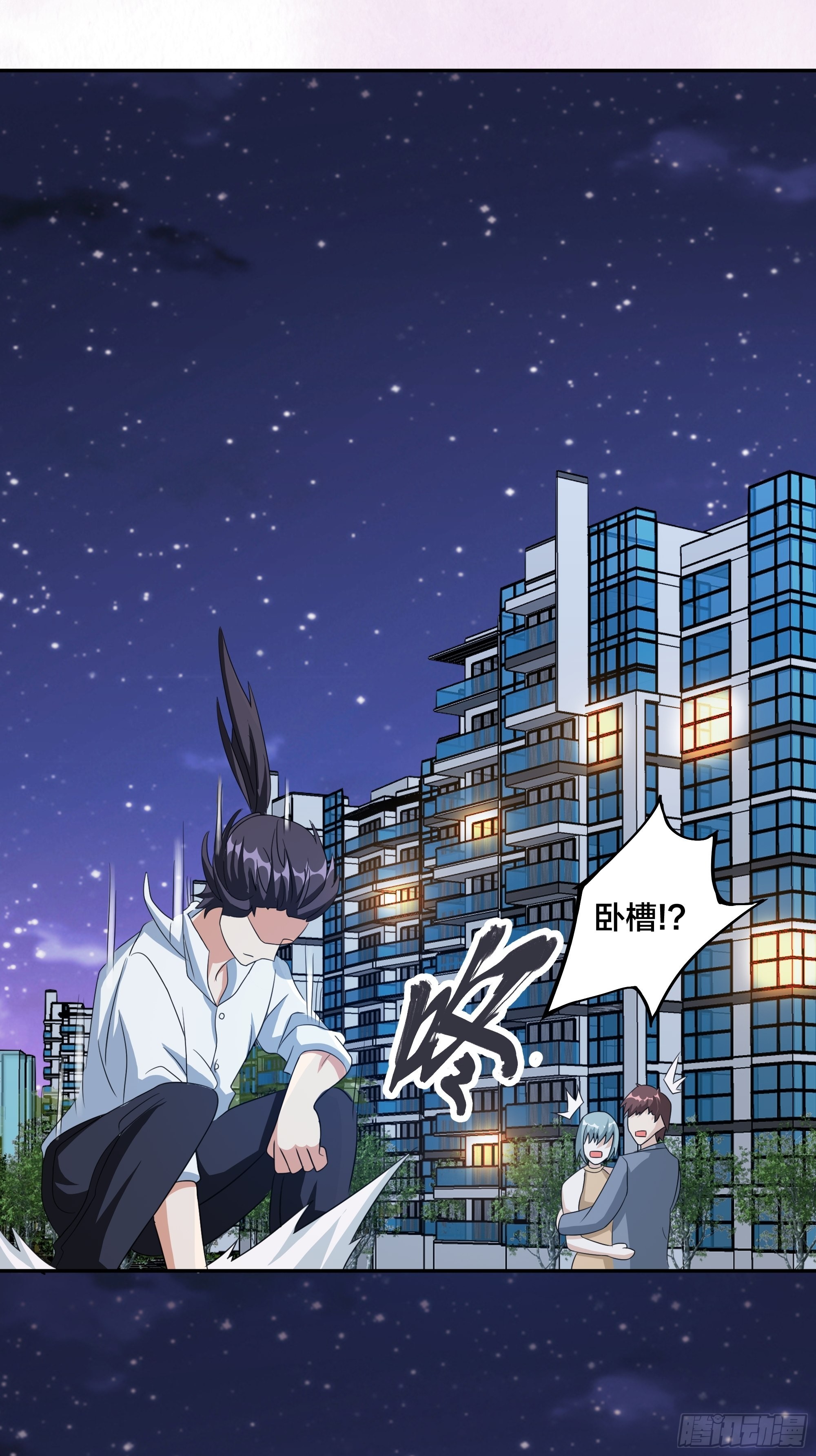🍚修仙之人在都市 第94话 人肉追飞机！ 第10页