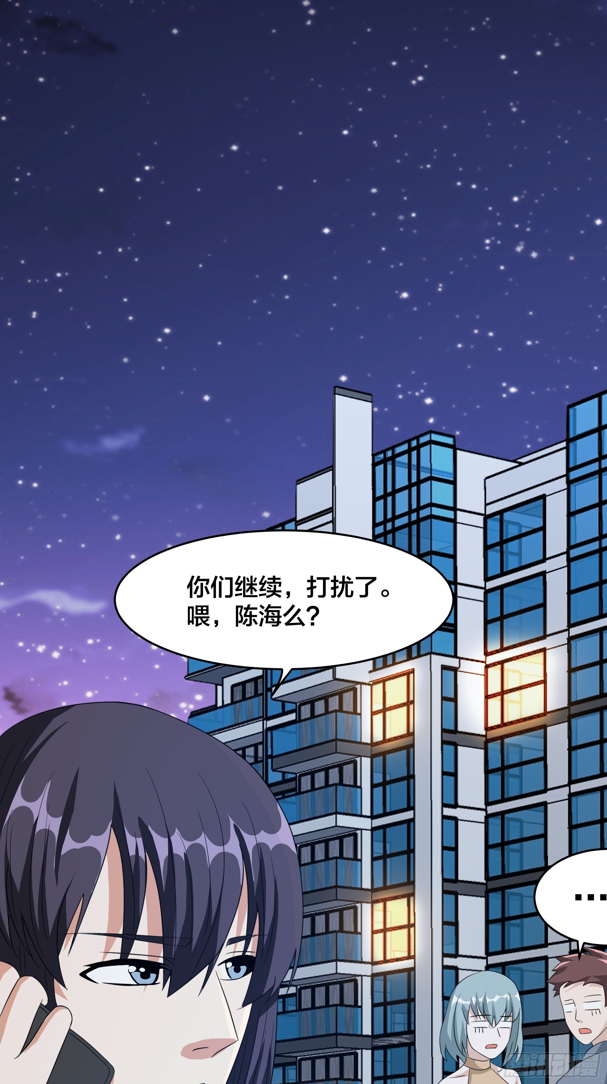 🍚修仙之人在都市 第94话 人肉追飞机！ 第11页