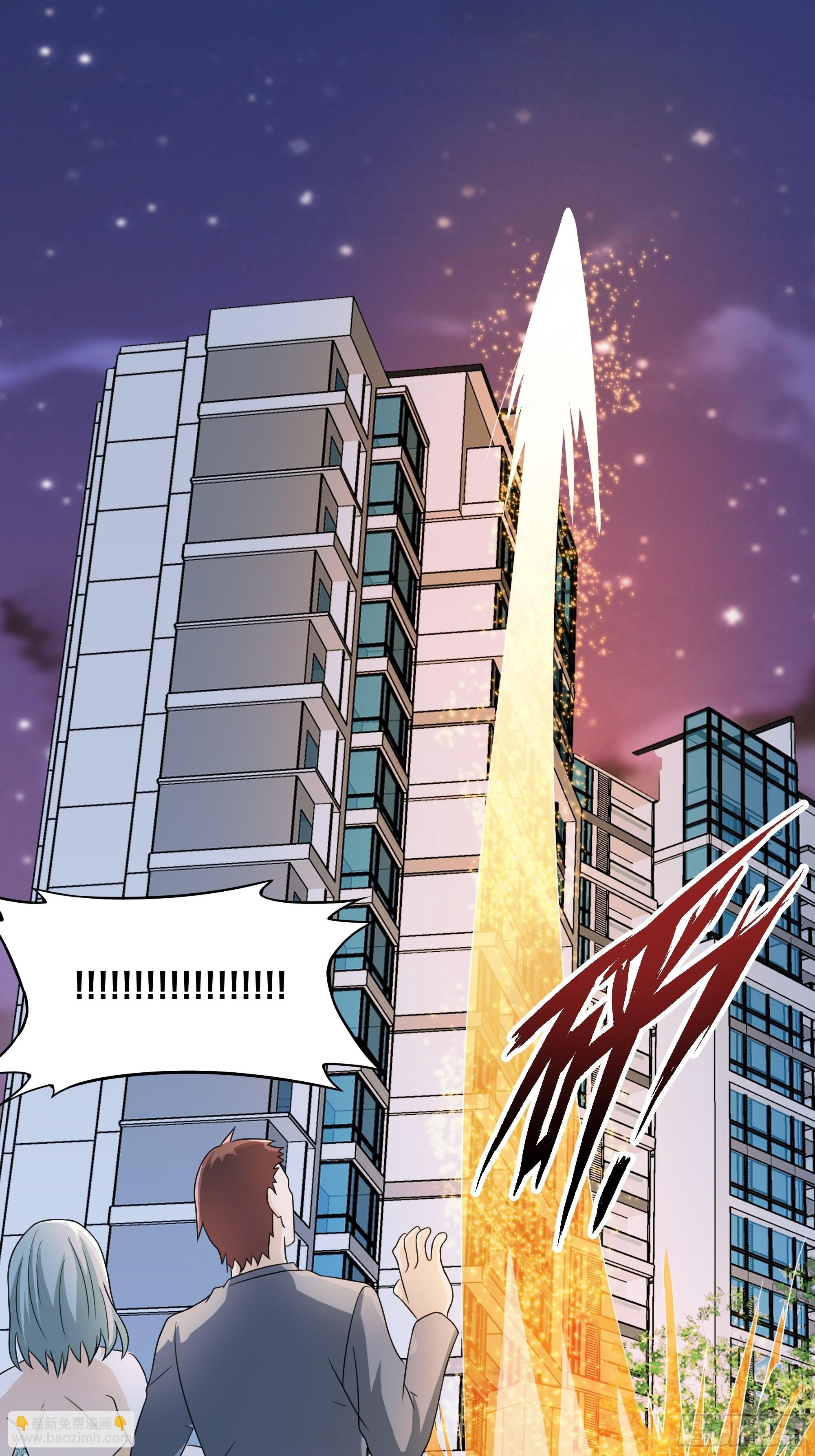 🍚修仙之人在都市 第94话 人肉追飞机！ 第20页