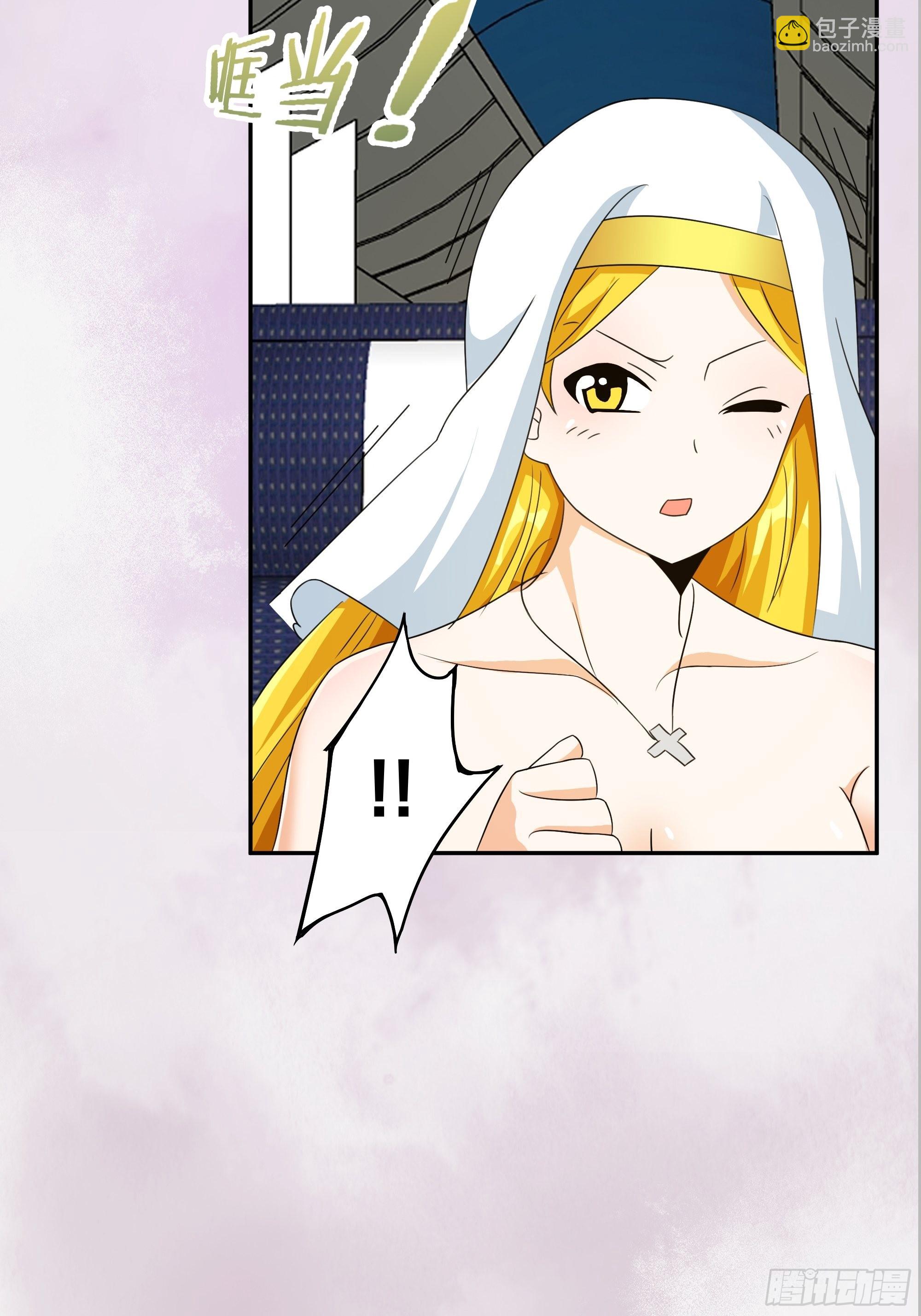 🍚修仙之人在都市 第94话 人肉追飞机！ 第30页