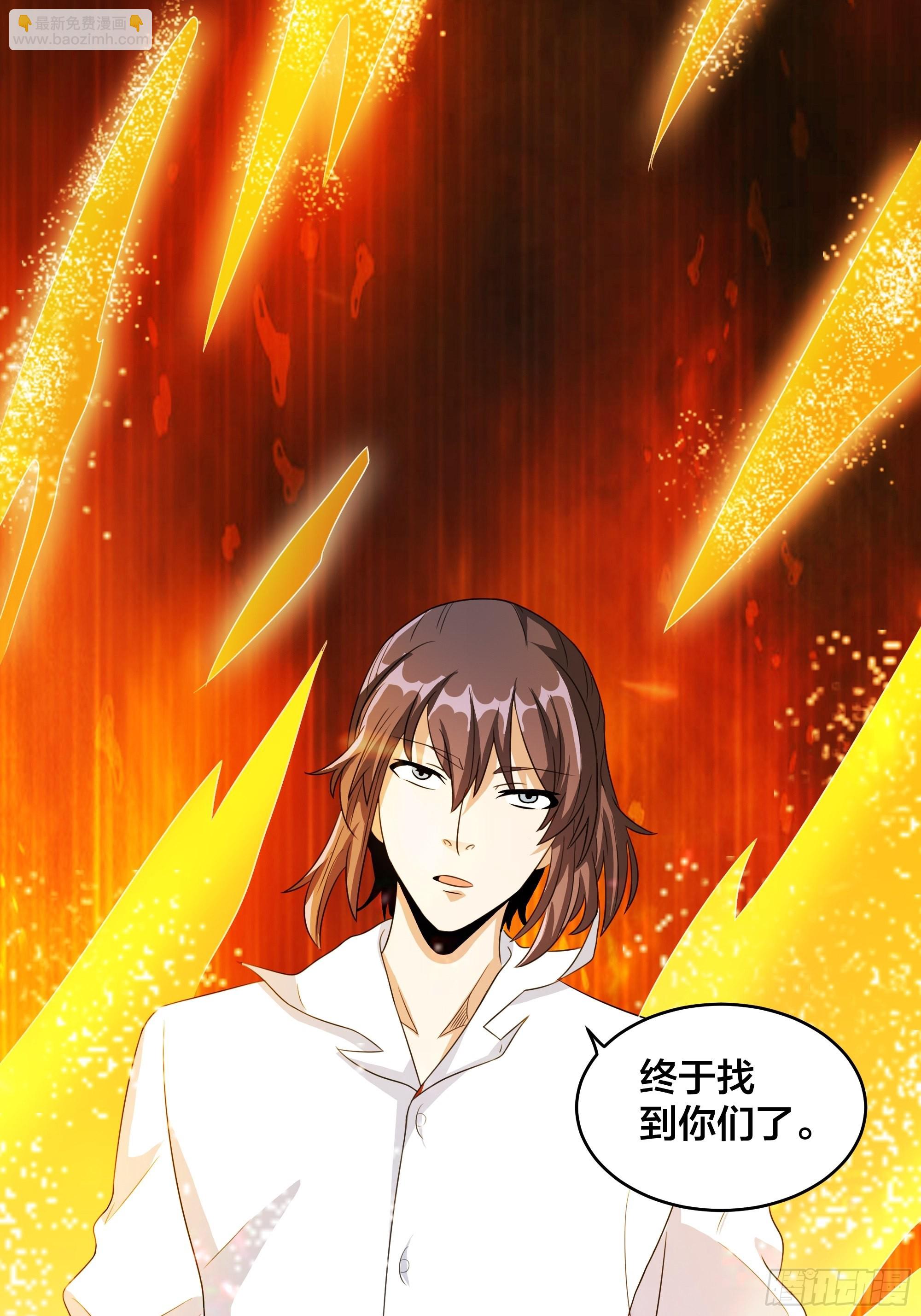 🍚修仙之人在都市 第94话 人肉追飞机！ 第34页
