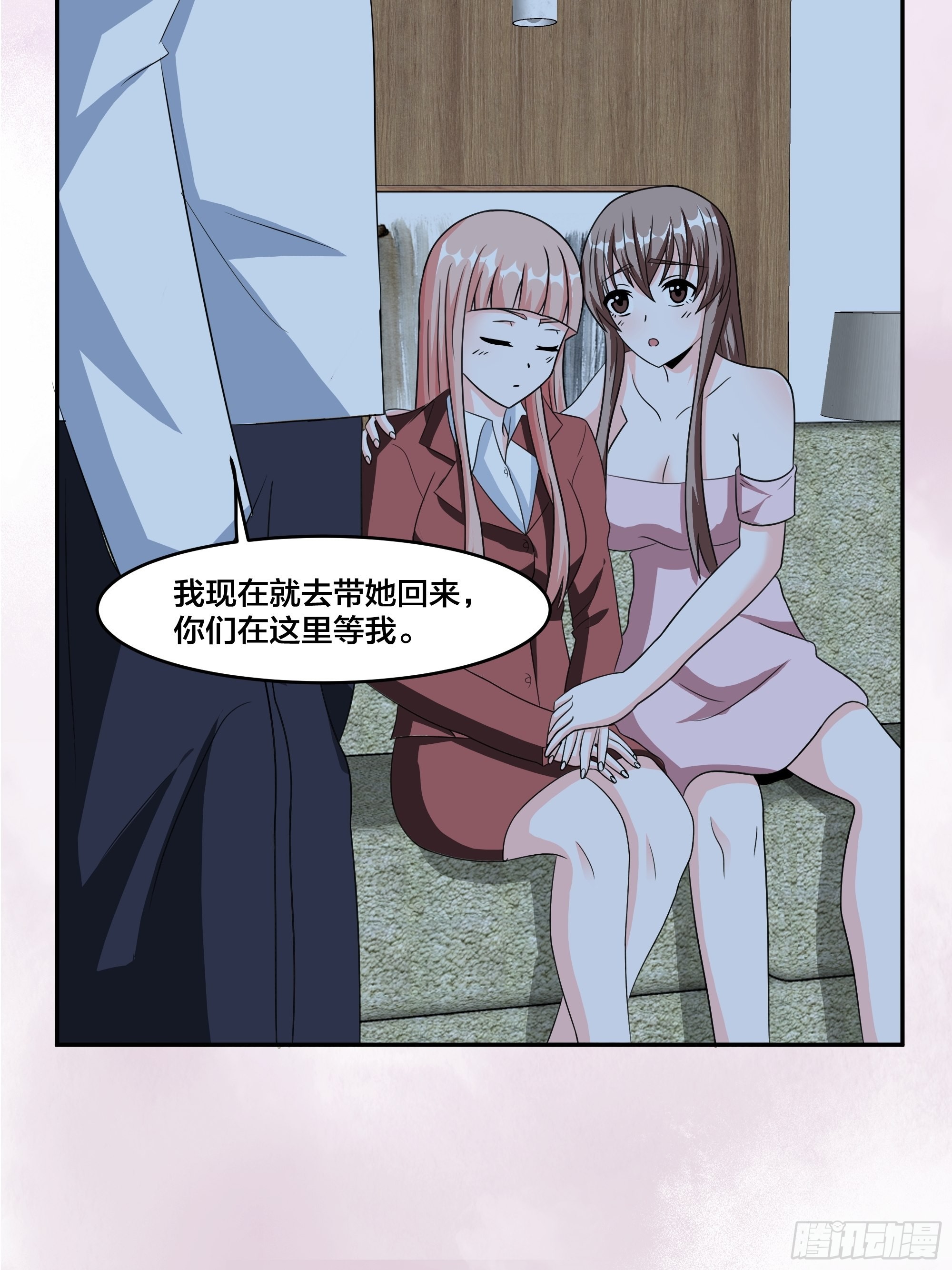 🍚修仙之人在都市 第94话 人肉追飞机！ 第4页
