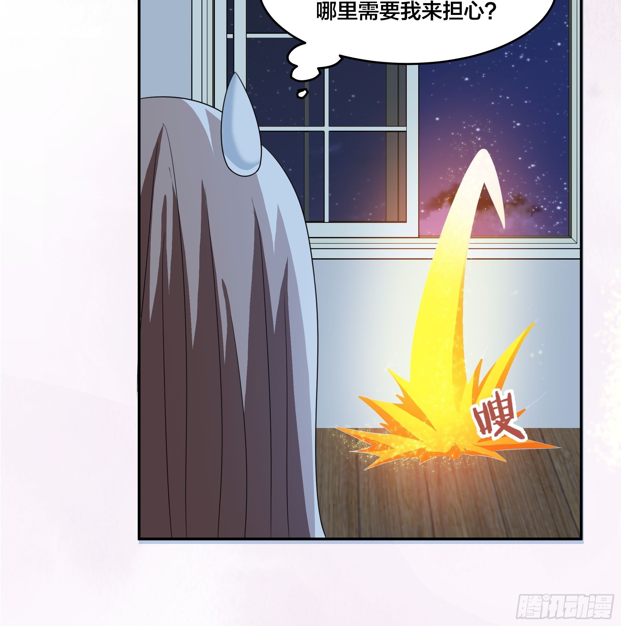 🍚修仙之人在都市 第94话 人肉追飞机！ 第8页