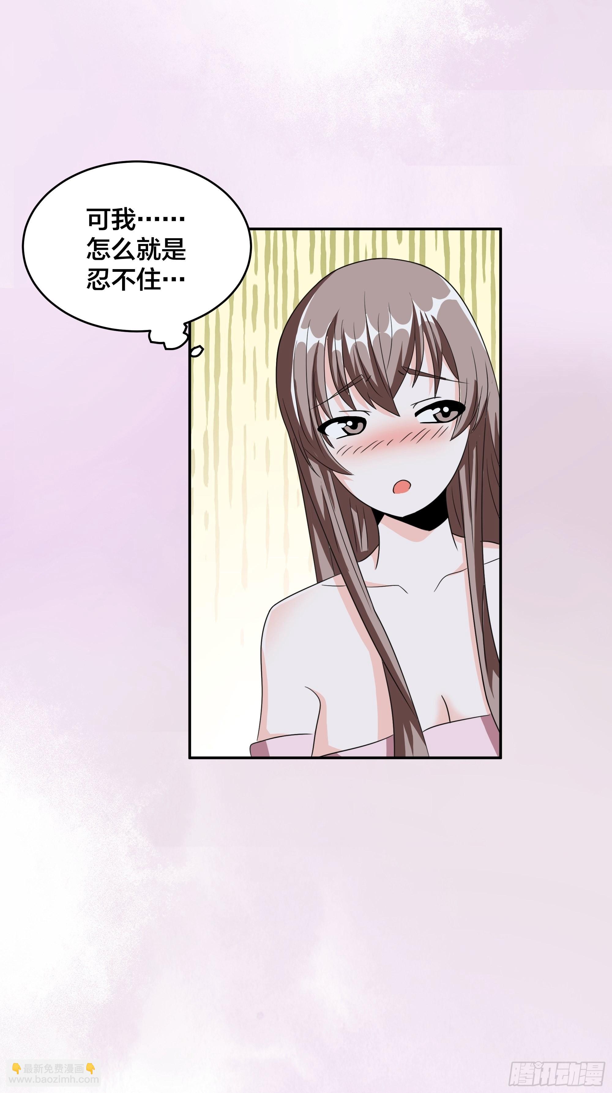 🍚修仙之人在都市 第94话 人肉追飞机！ 第9页