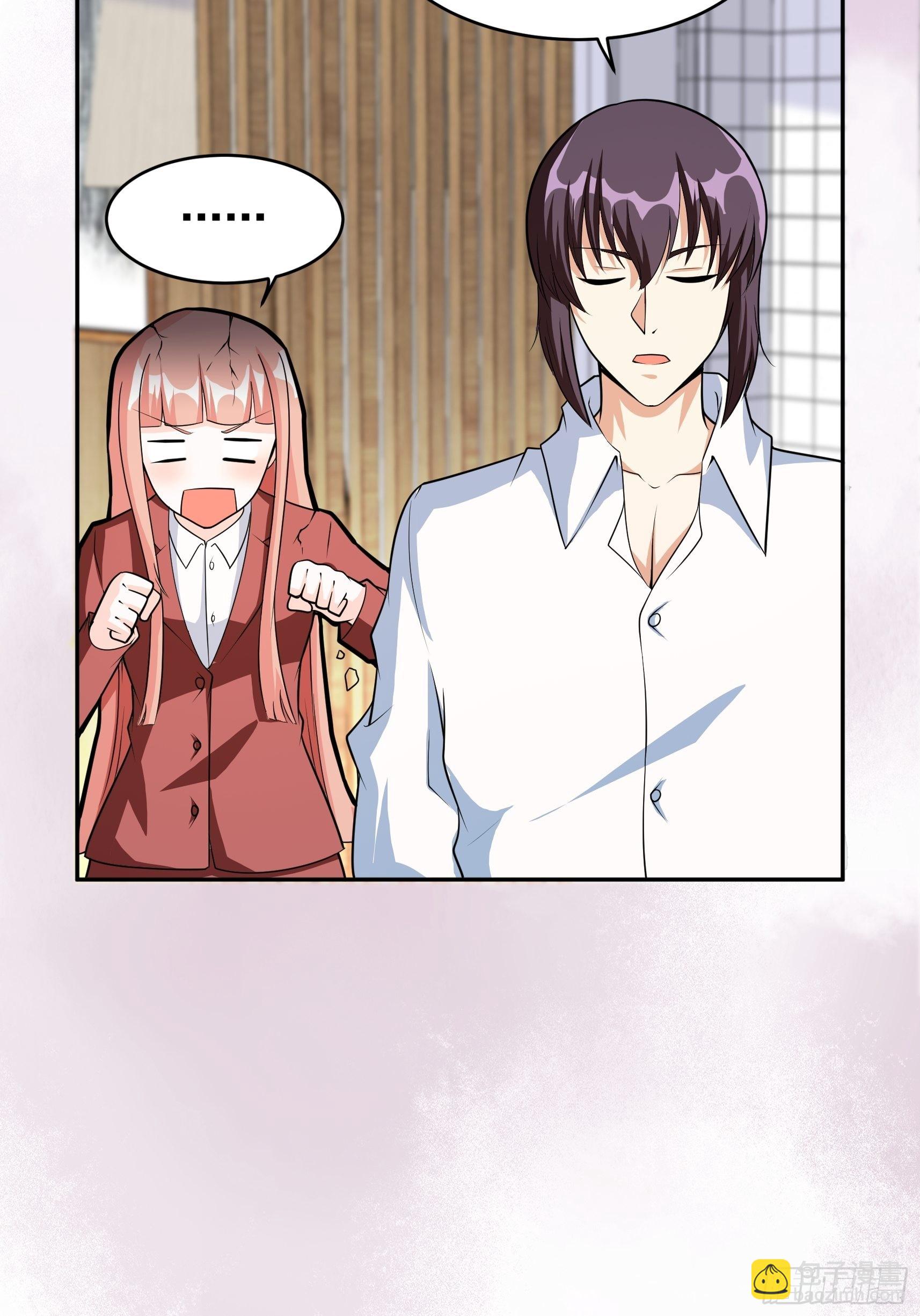 🍚修仙之人在都市 第96话 我摊上事儿了 第29页