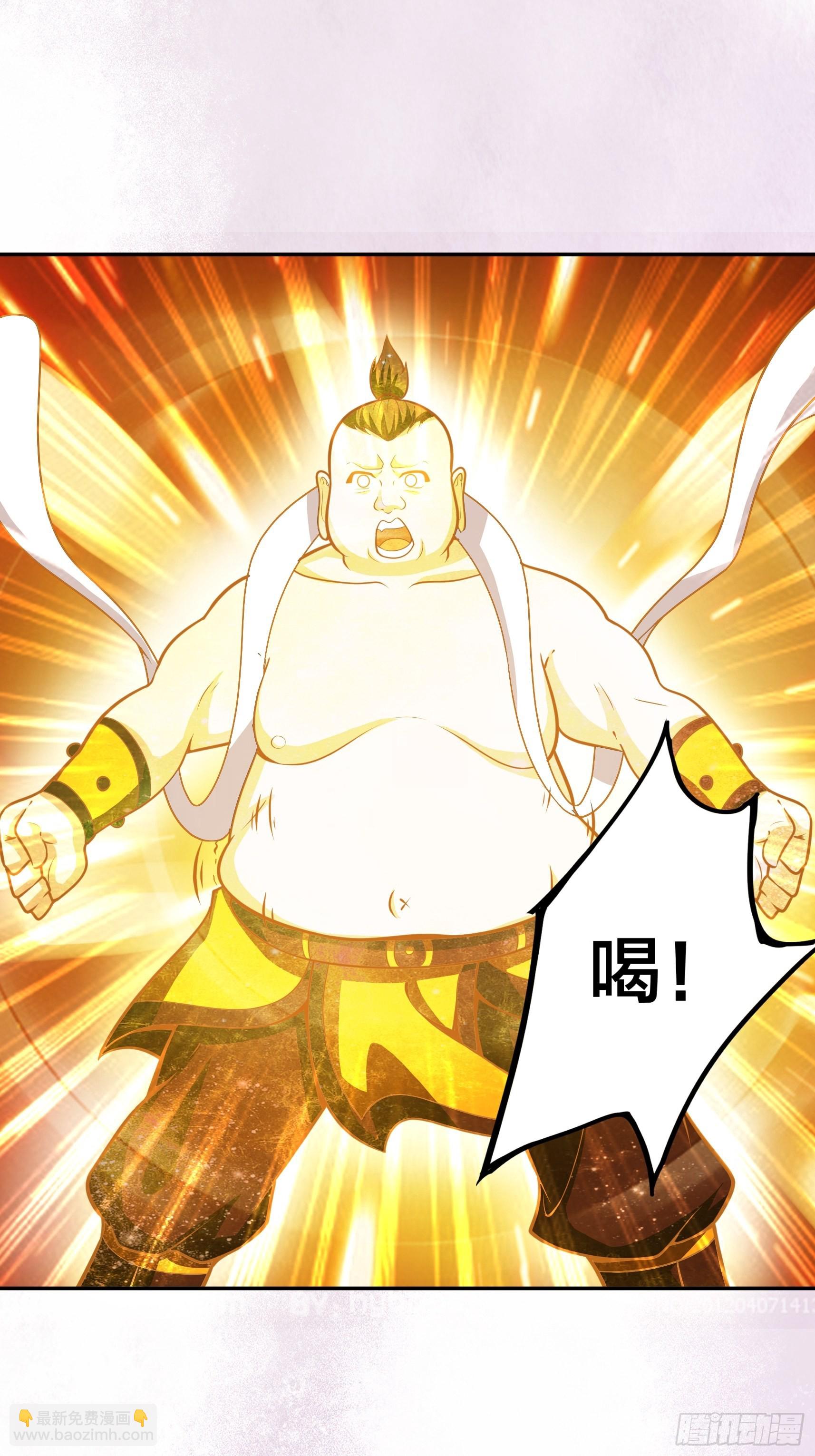 🍚修仙之人在都市 第96话 我摊上事儿了 第9页