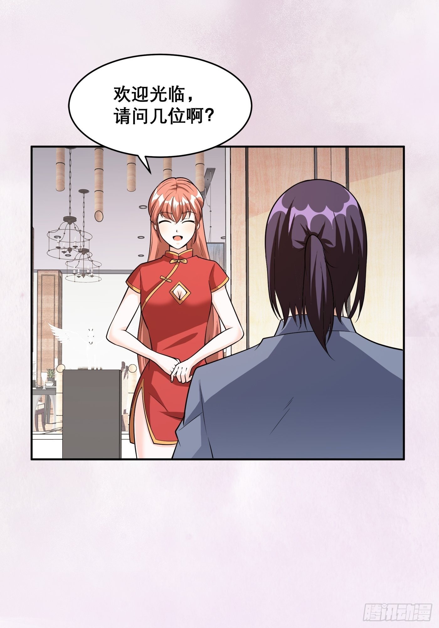 🍚修仙之人在都市 第98话 等了一整天 第15页