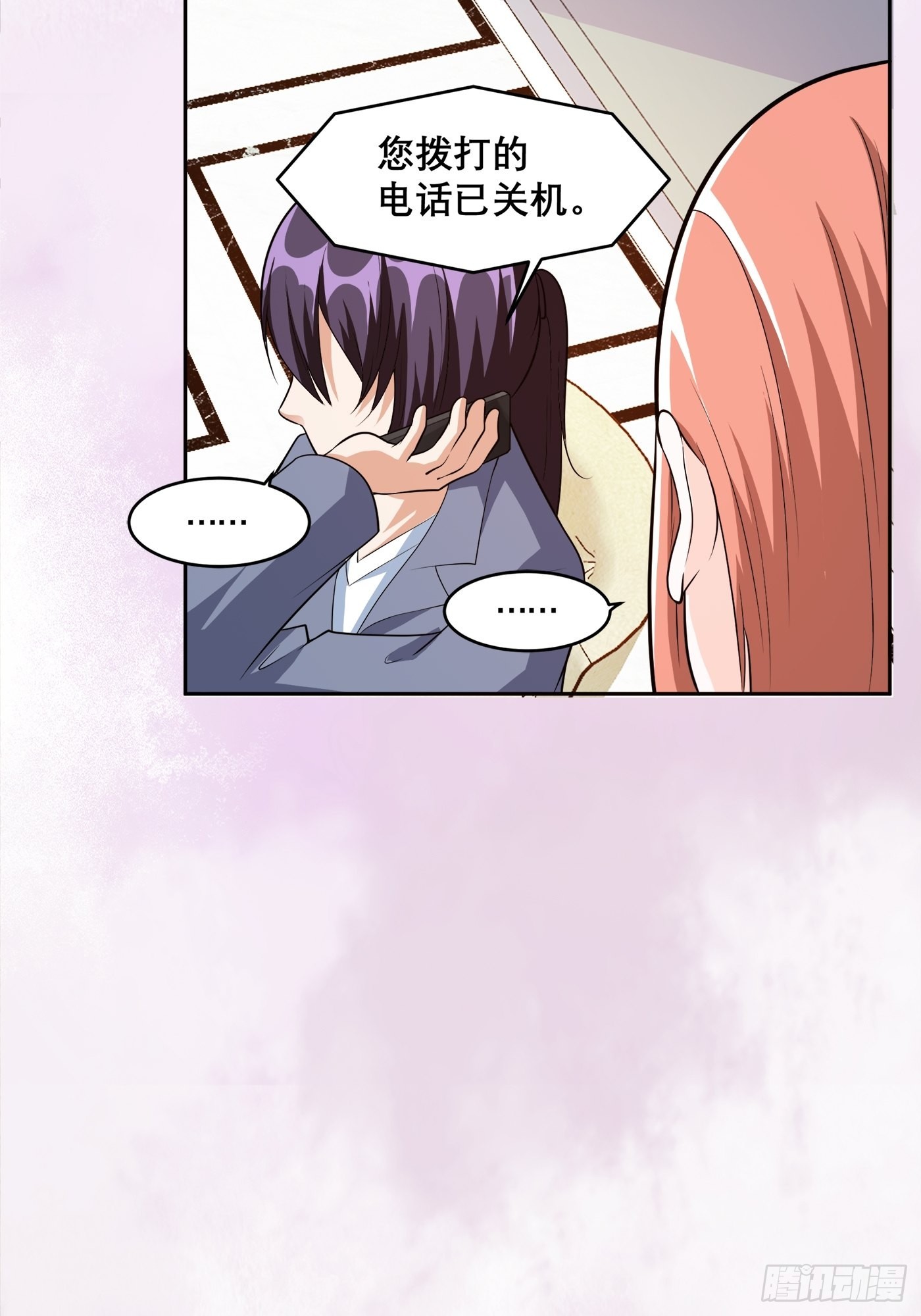 🍚修仙之人在都市 第98话 等了一整天 第26页