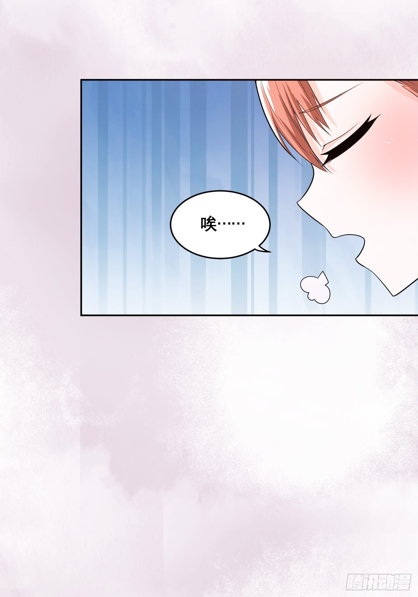 🍚修仙之人在都市 第98话 等了一整天 第27页