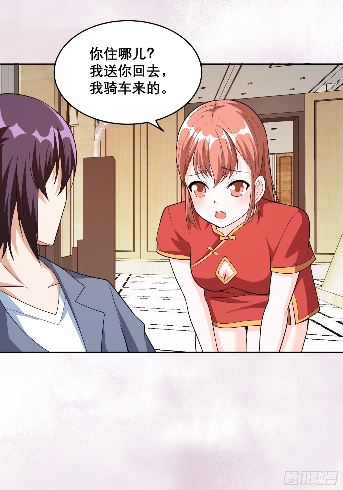 🍚修仙之人在都市 第98话 等了一整天 第28页